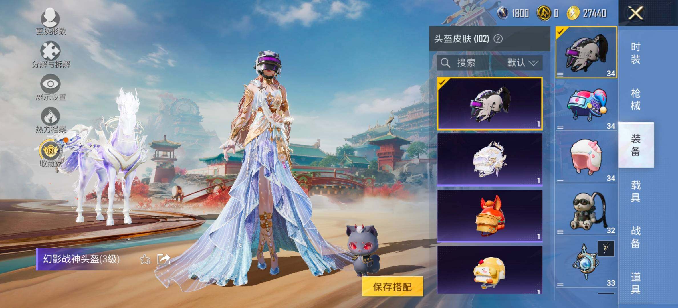 HPLX4152686和平精英账号详情图15