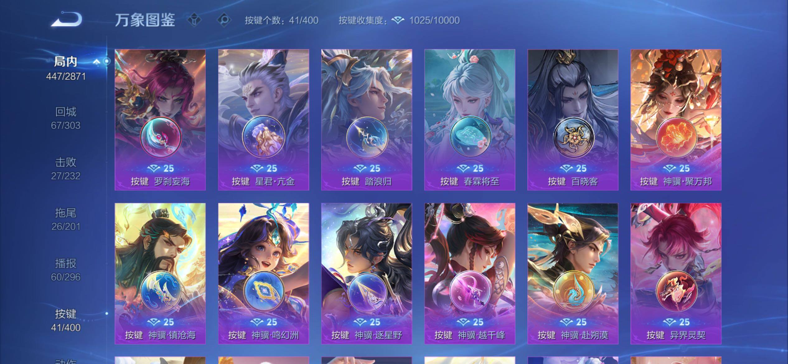 WZCMY4276069王者荣耀账号详情图19