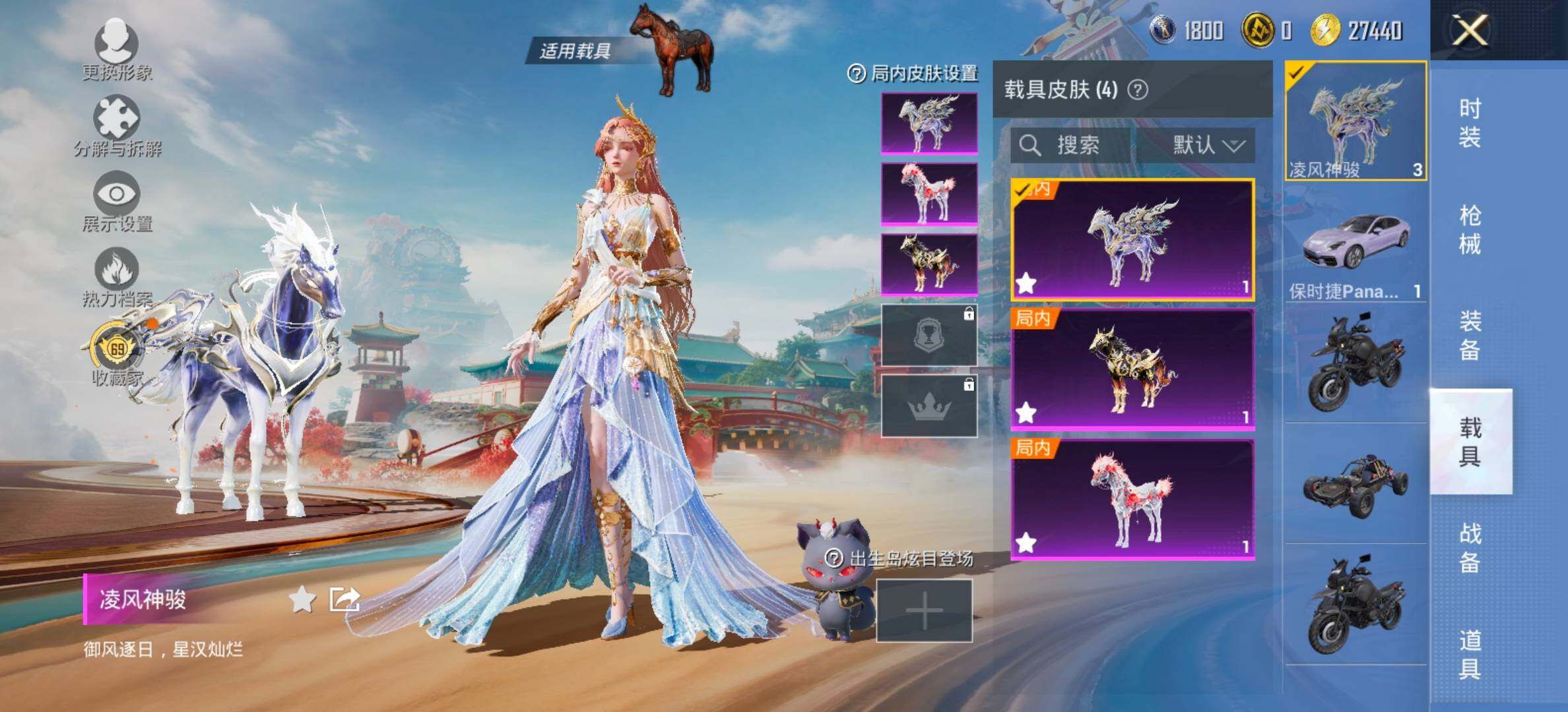 HPLX4152686和平精英账号详情图17