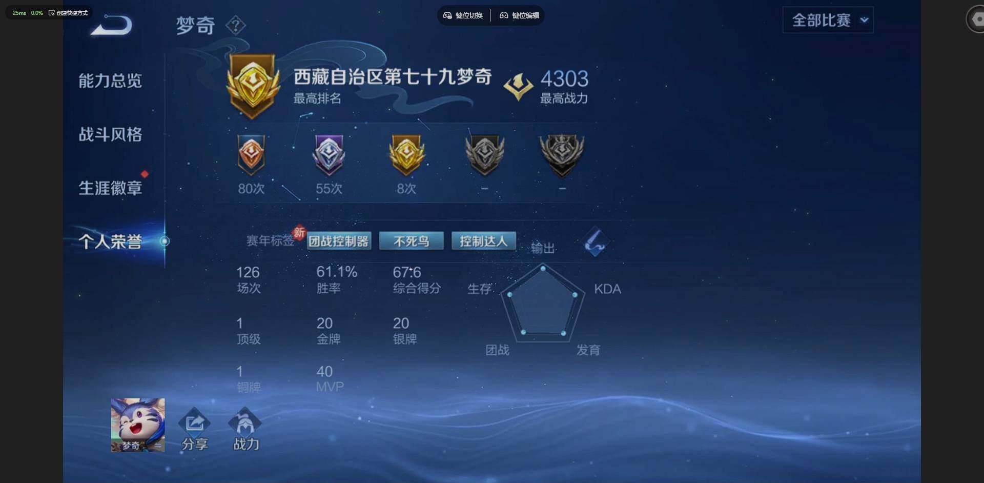 WZQM4270556王者荣耀账号详情图7 WZQM4270556王者荣耀账号详情图7