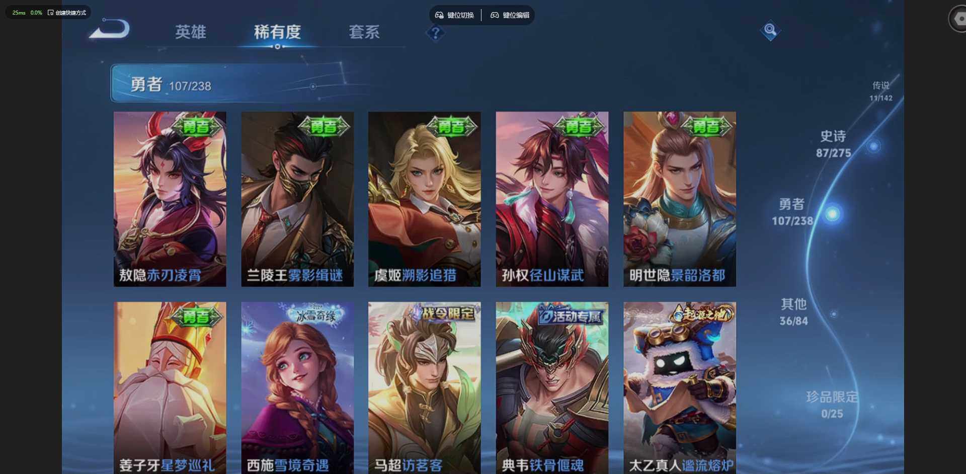 WZQM4270556王者荣耀账号详情图14 WZQM4270556王者荣耀账号详情图14