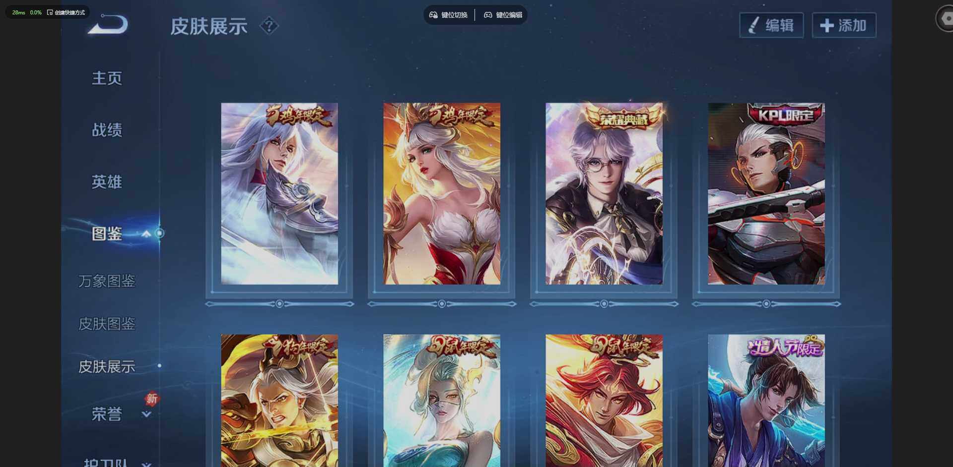 WZQM4270556王者荣耀账号详情图6 WZQM4270556王者荣耀账号详情图6