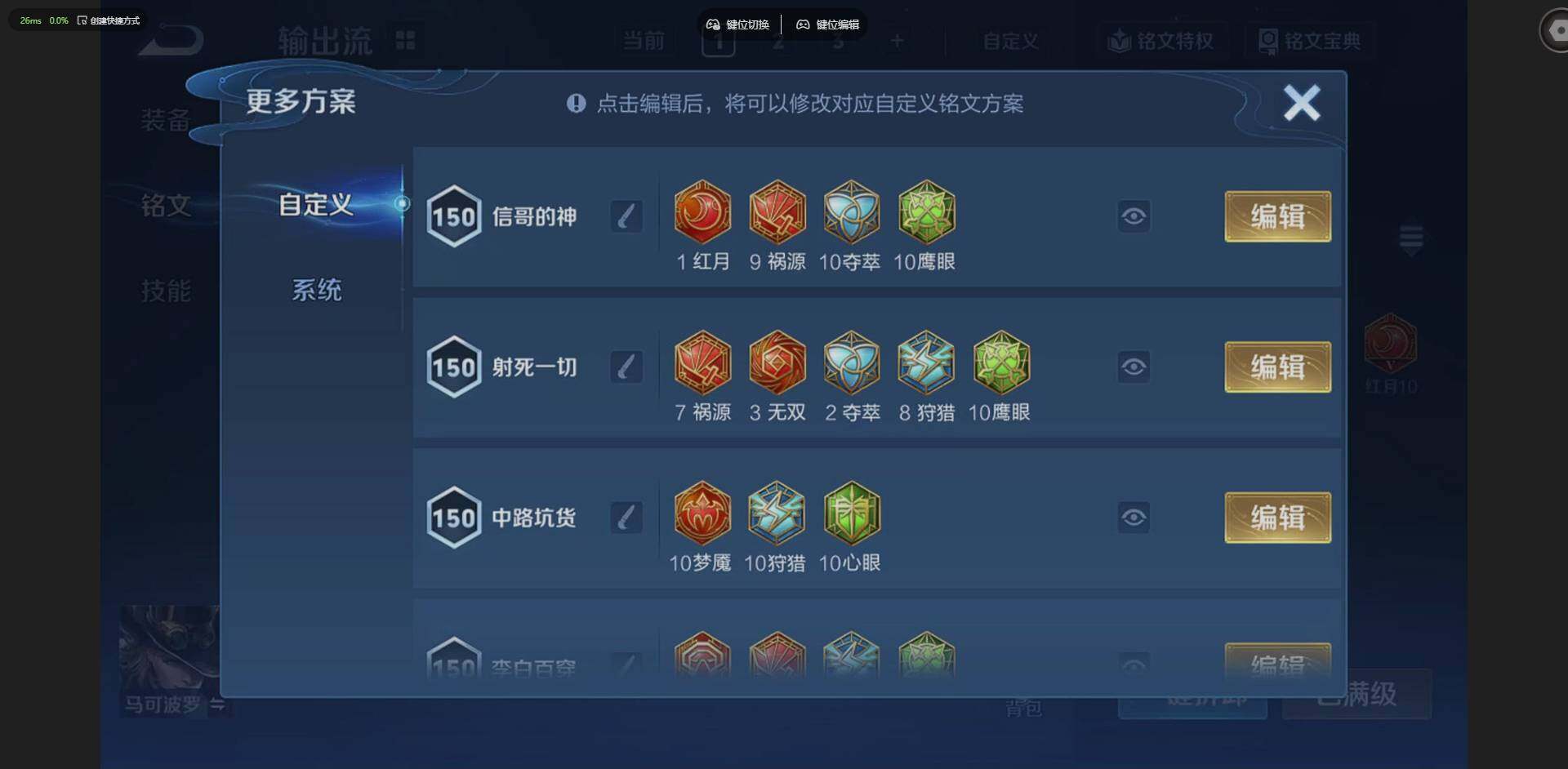 WZQM4270556王者荣耀账号详情图17 WZQM4270556王者荣耀账号详情图17