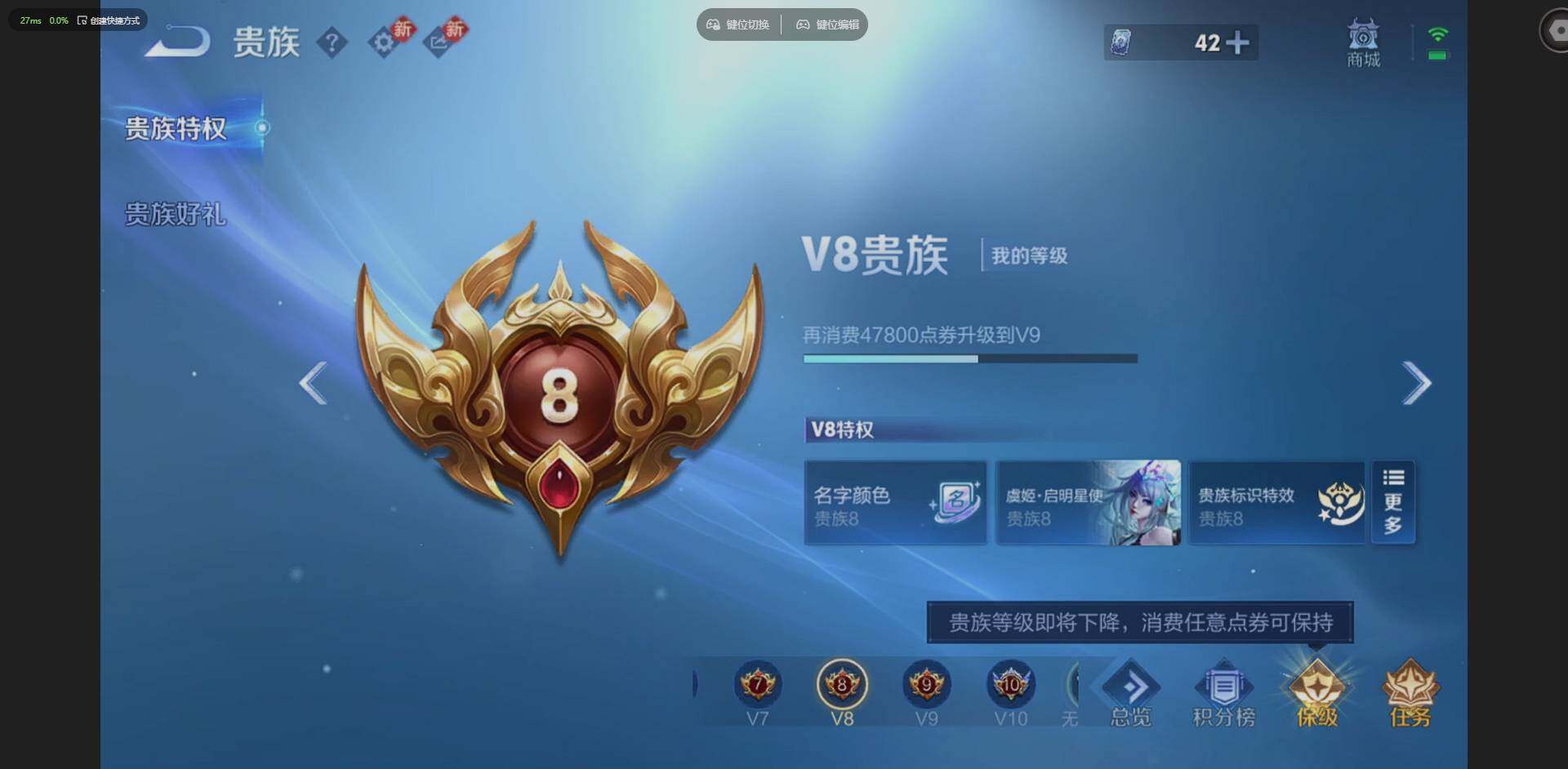 WZQM4270556王者荣耀账号详情图19 WZQM4270556王者荣耀账号详情图19