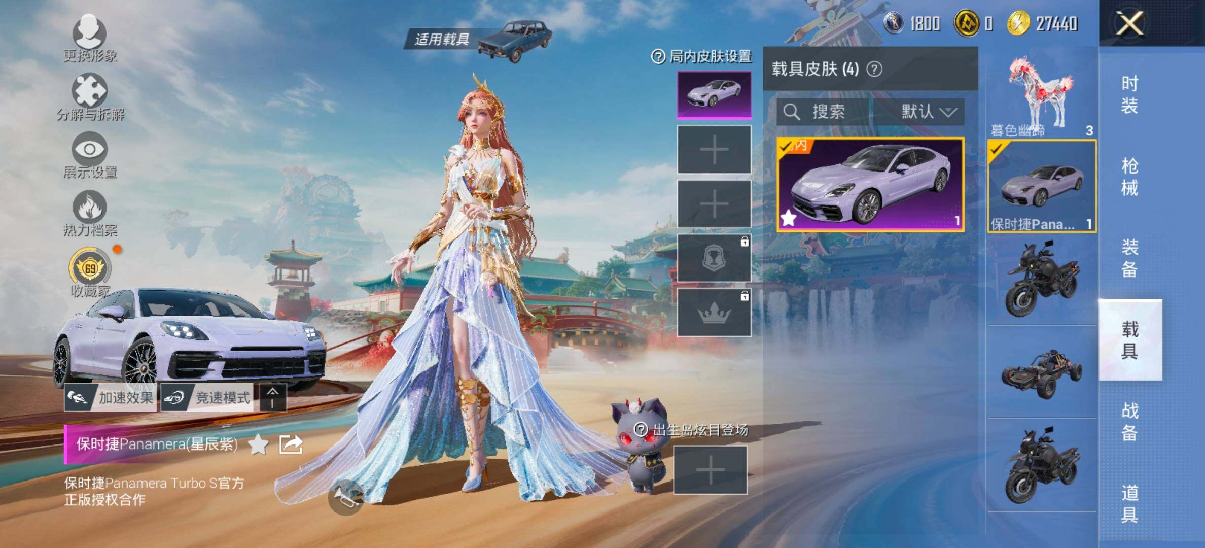 HPLX4152686和平精英账号详情图18