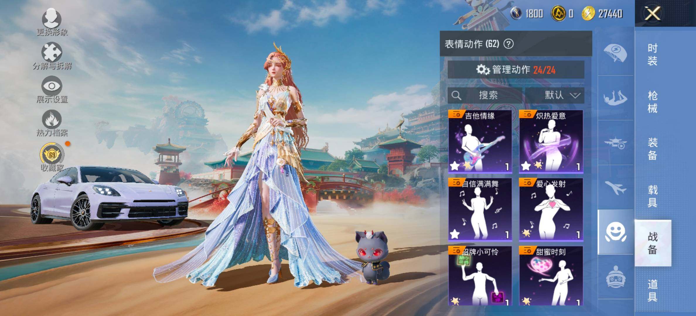 HPLX4152686和平精英账号详情图21