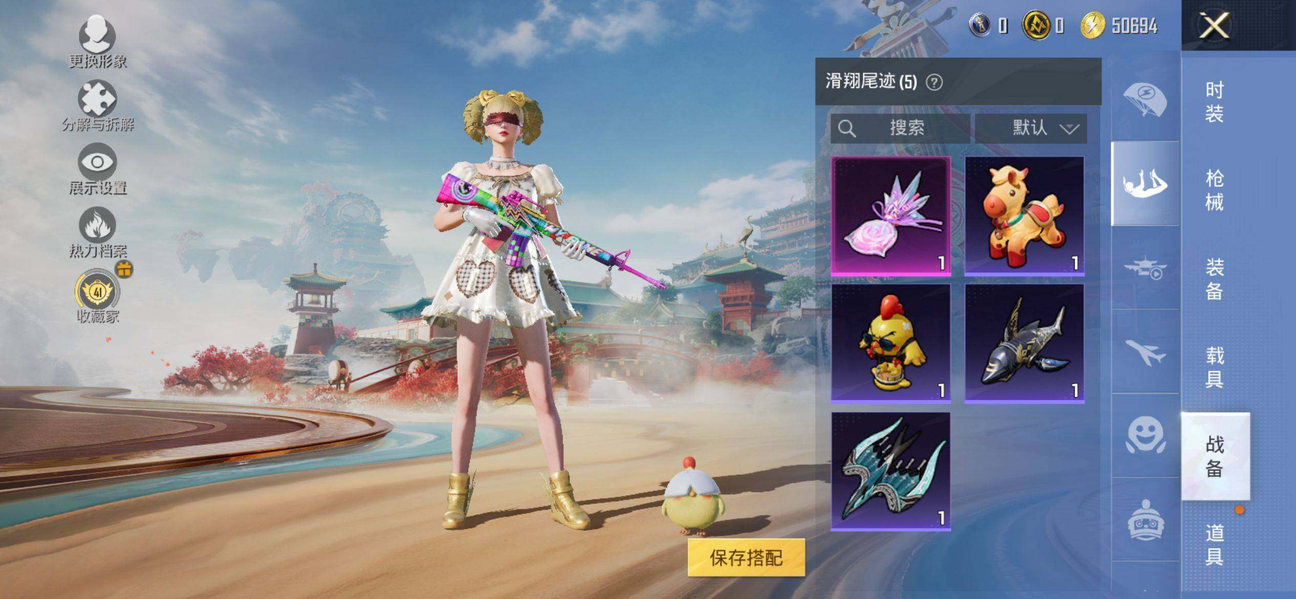 HPQM4151246和平精英账号详情图10 HPQM4151246和平精英账号详情图10