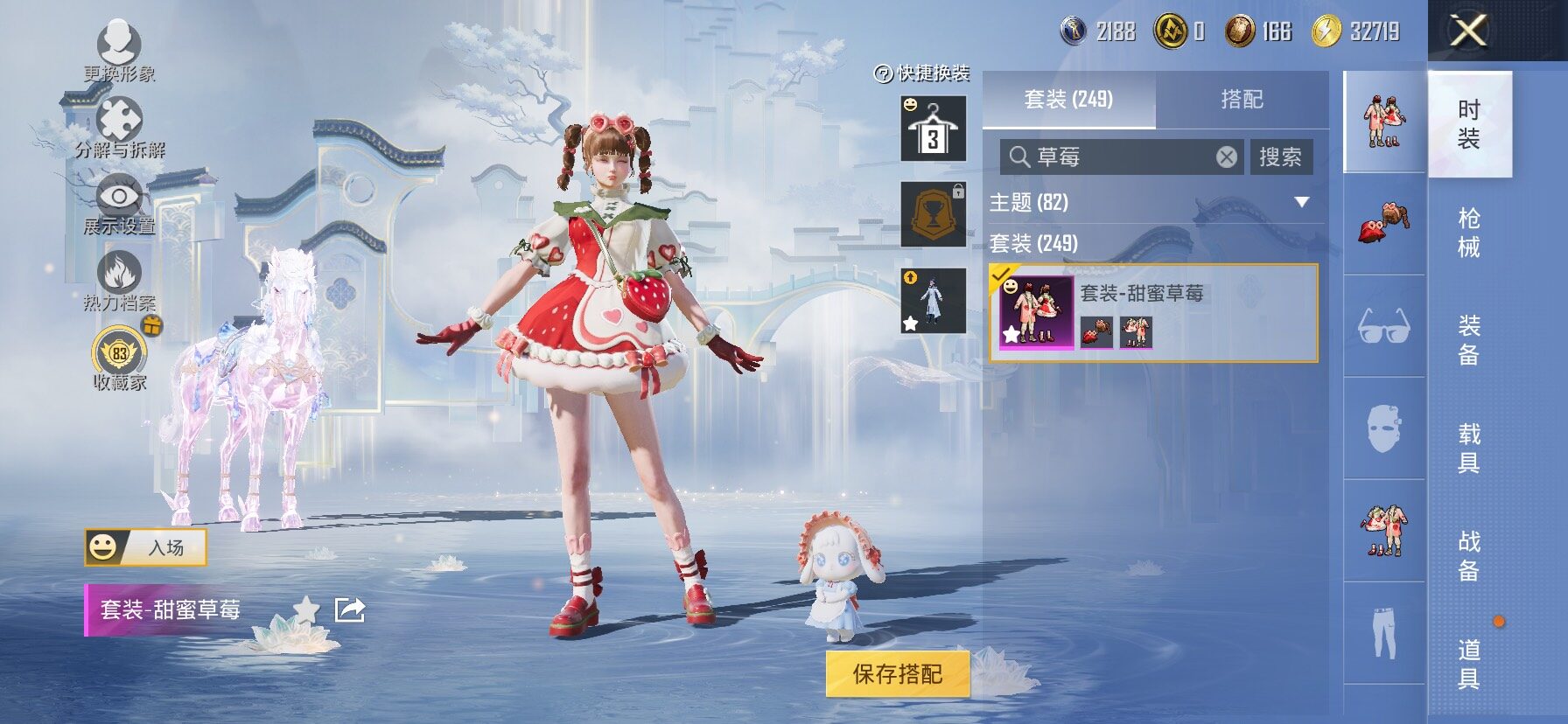 HPLX4154738和平精英账号详情图12