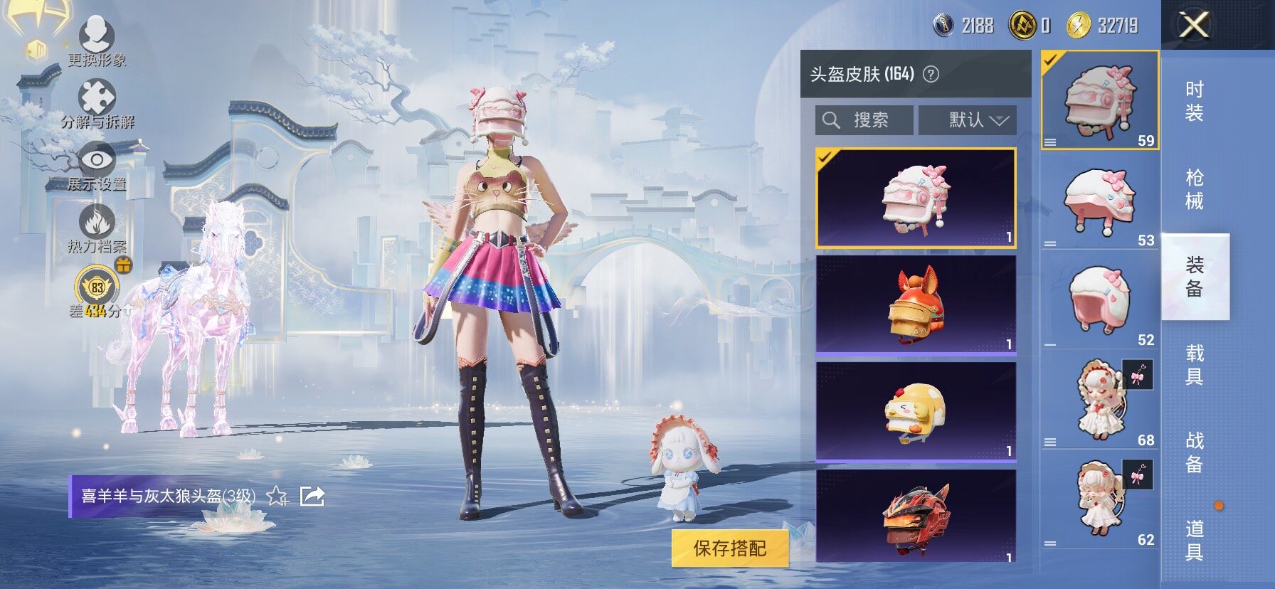 HPLX4154738和平精英账号详情图14