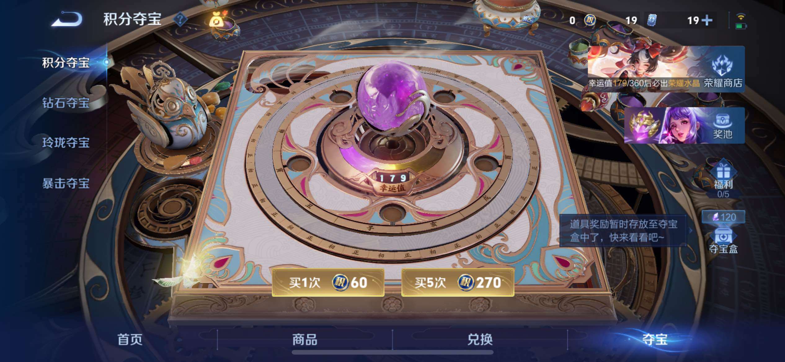 WZQM4272766王者荣耀账号详情图25