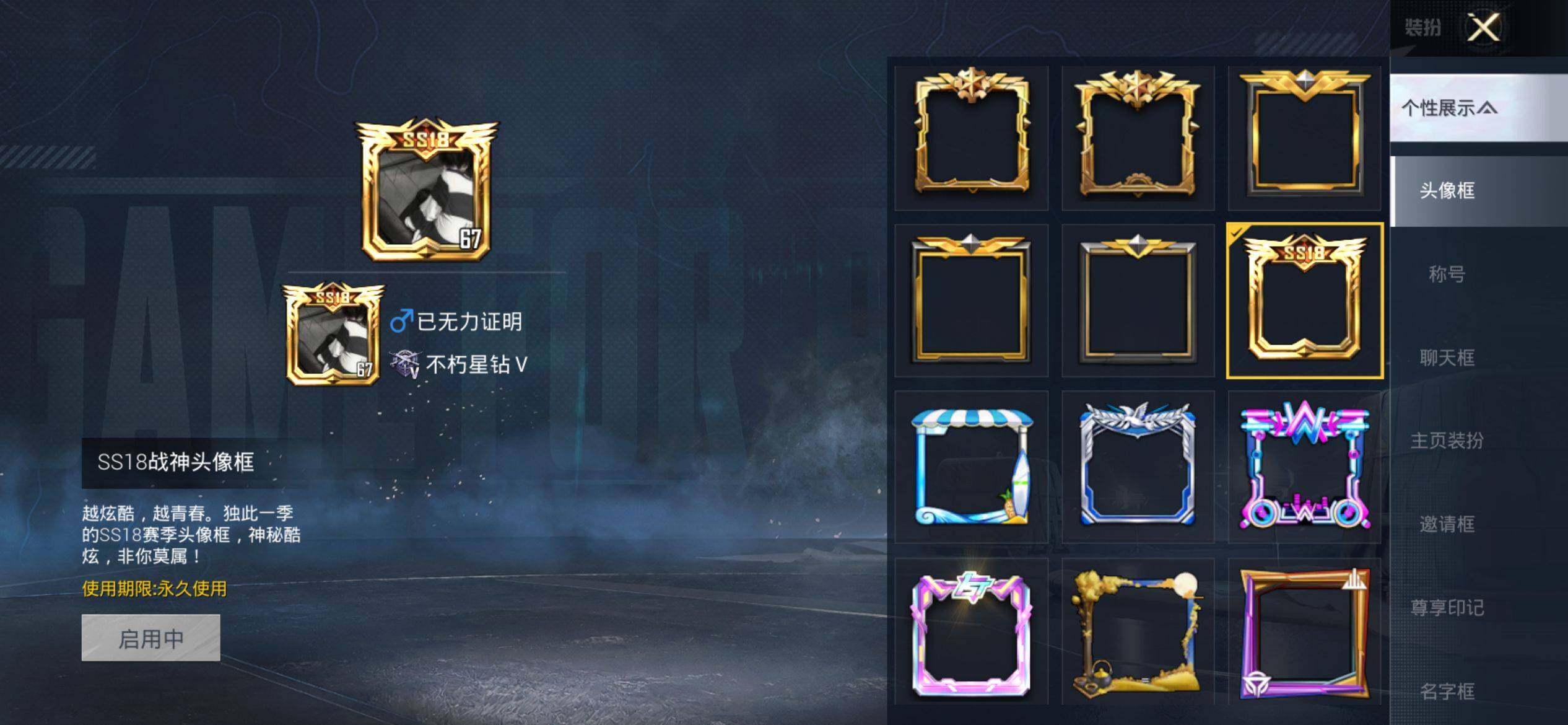 HPQM4151260和平精英账号详情图4 HPQM4151260和平精英账号详情图4