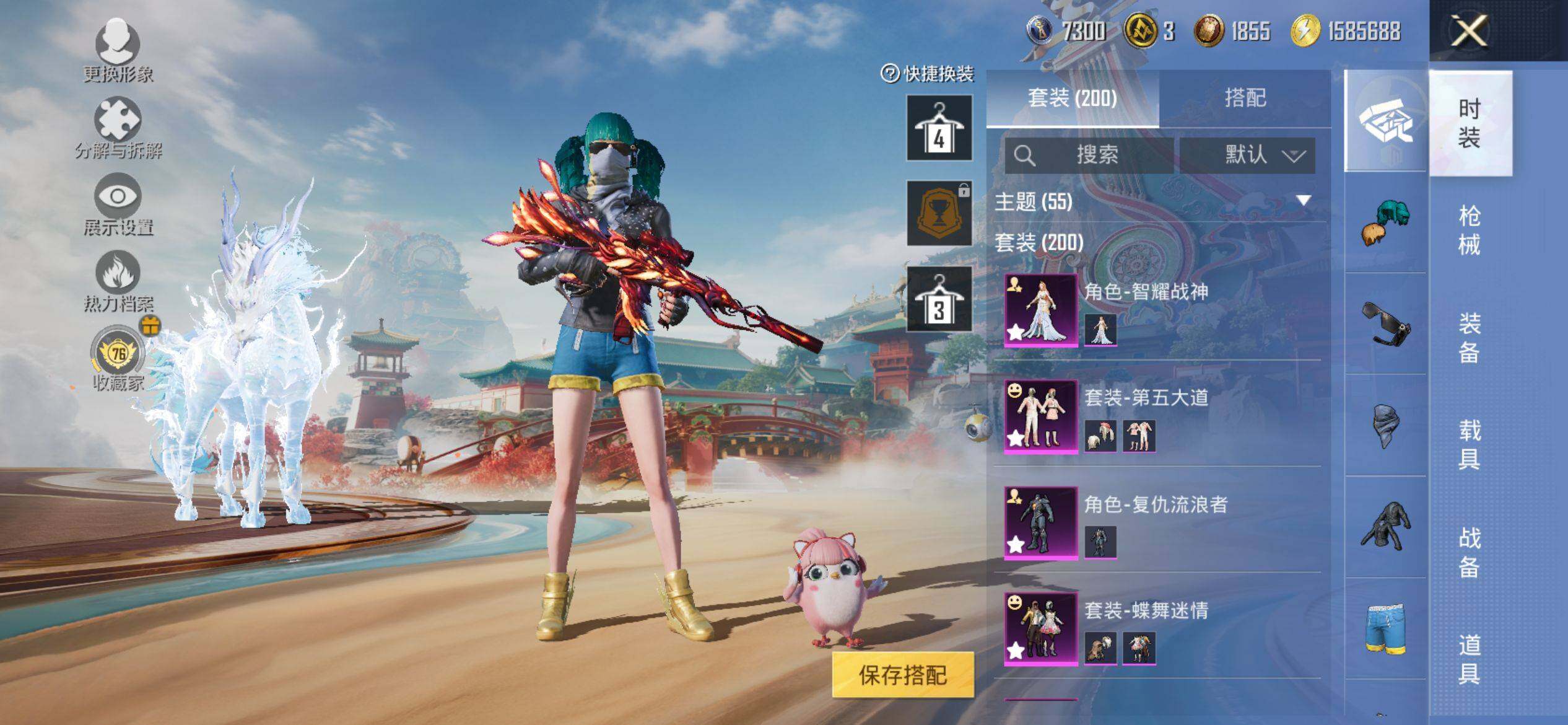 HPQM4151260和平精英账号详情图7 HPQM4151260和平精英账号详情图7