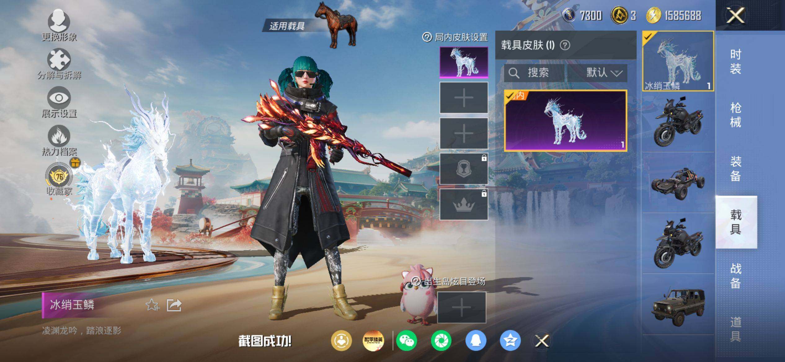 HPQM4151260和平精英账号详情图8 HPQM4151260和平精英账号详情图8