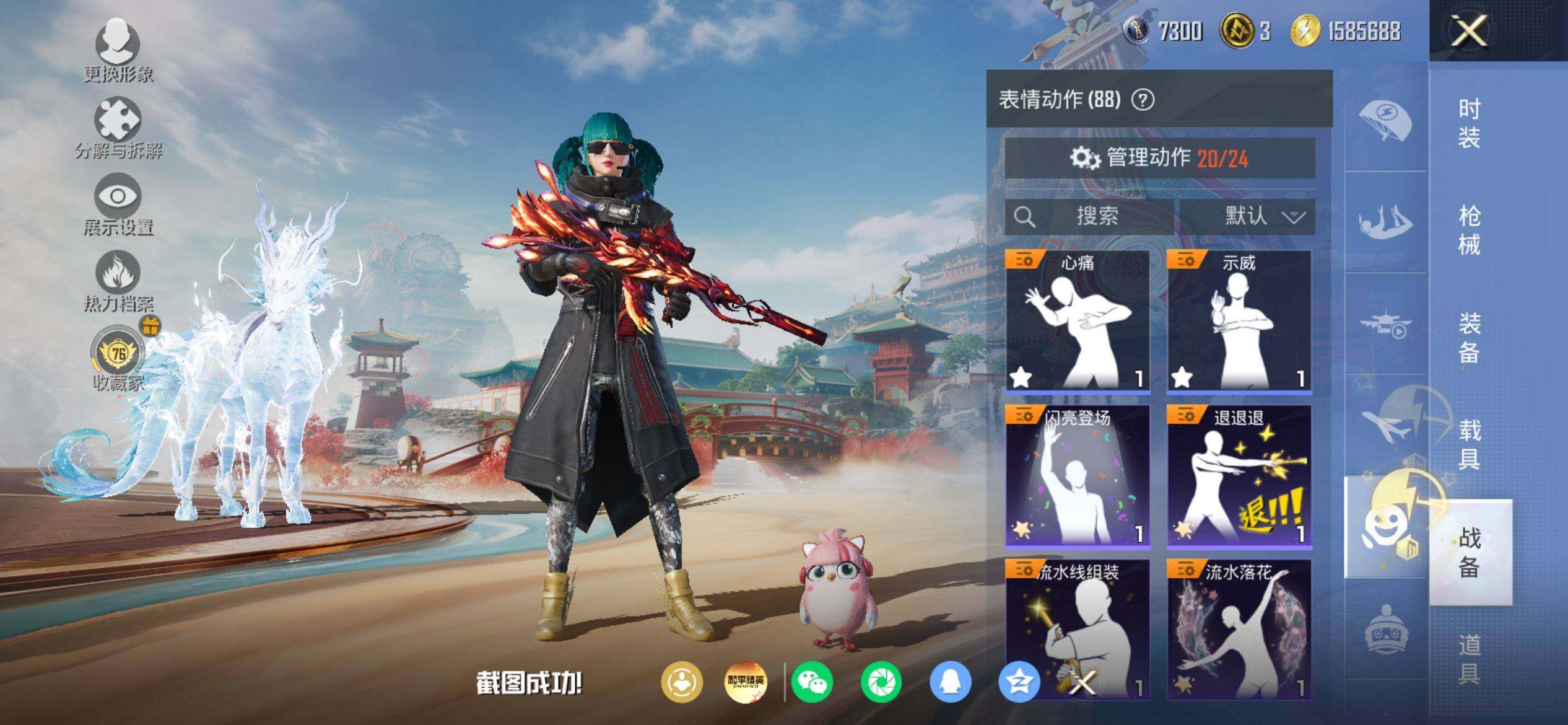 HPQM4151260和平精英账号详情图11 HPQM4151260和平精英账号详情图11