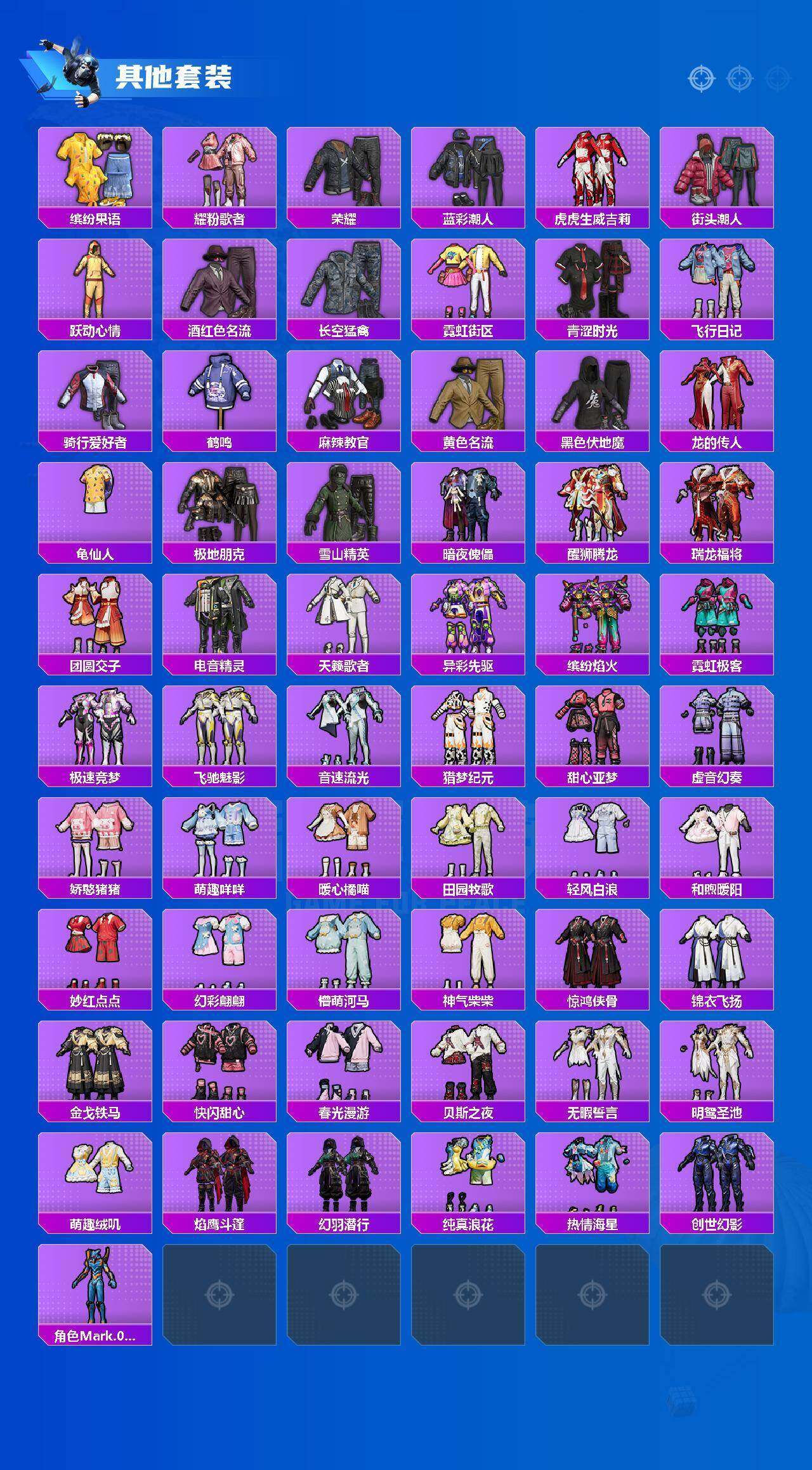 HPQM4161612和平精英账号详情图10