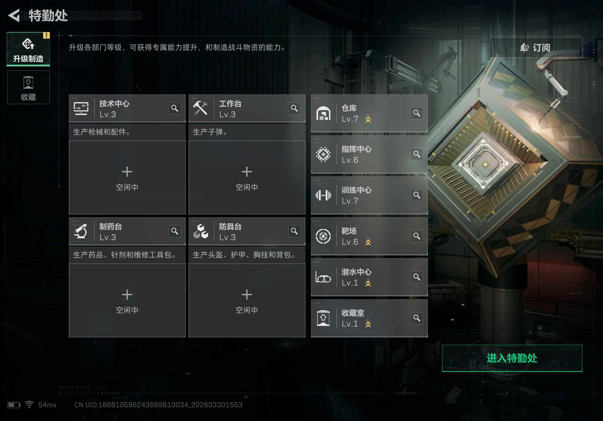 SJZQM484554三角洲行动账号详情图9 SJZQM484554三角洲行动账号详情图9