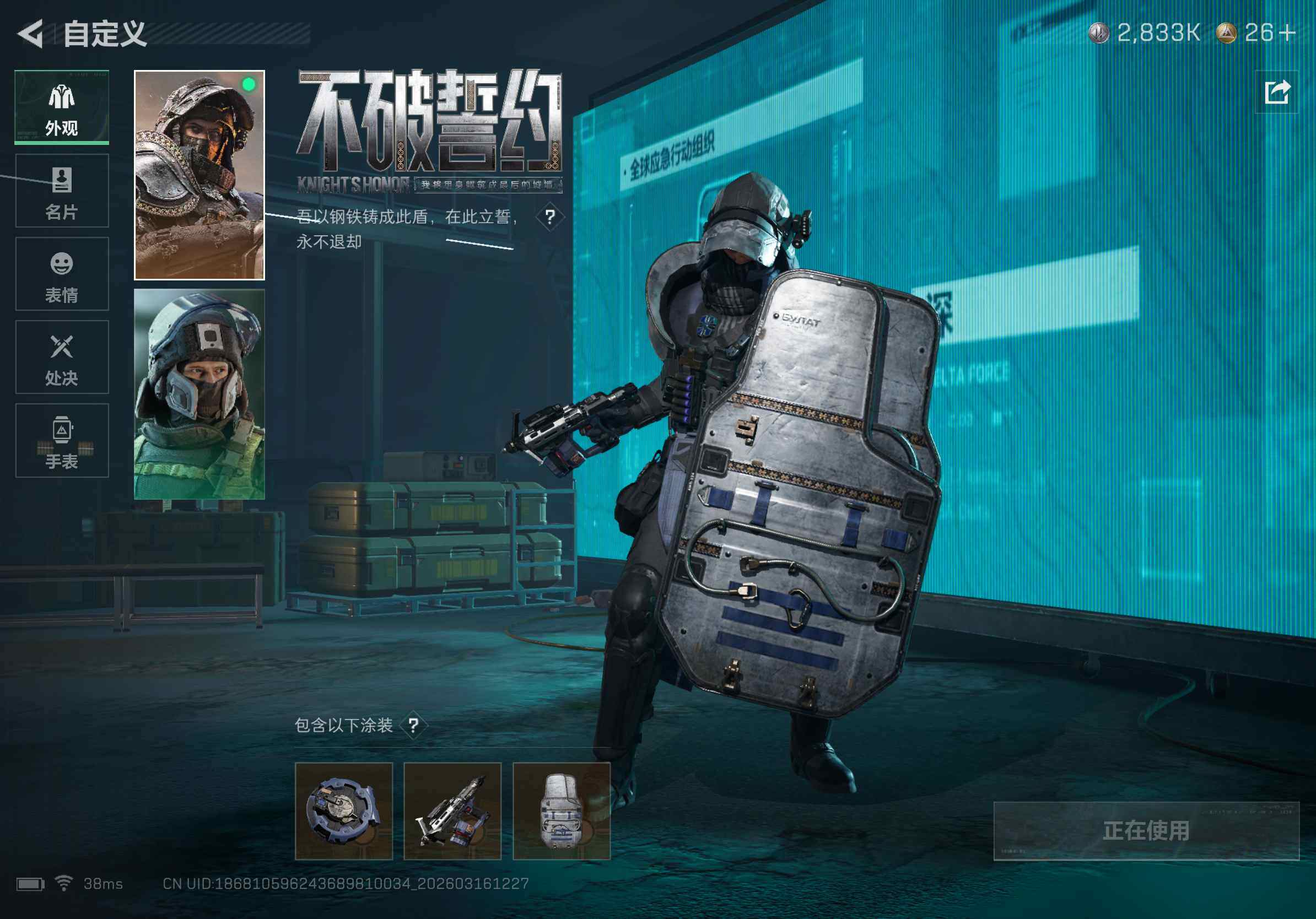 SJZQM484554三角洲行动账号详情图14 SJZQM484554三角洲行动账号详情图14