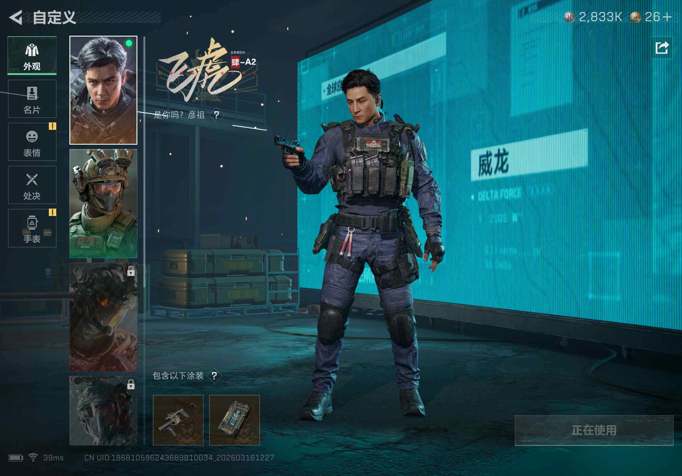 SJZQM484554三角洲行动账号详情图18 SJZQM484554三角洲行动账号详情图18