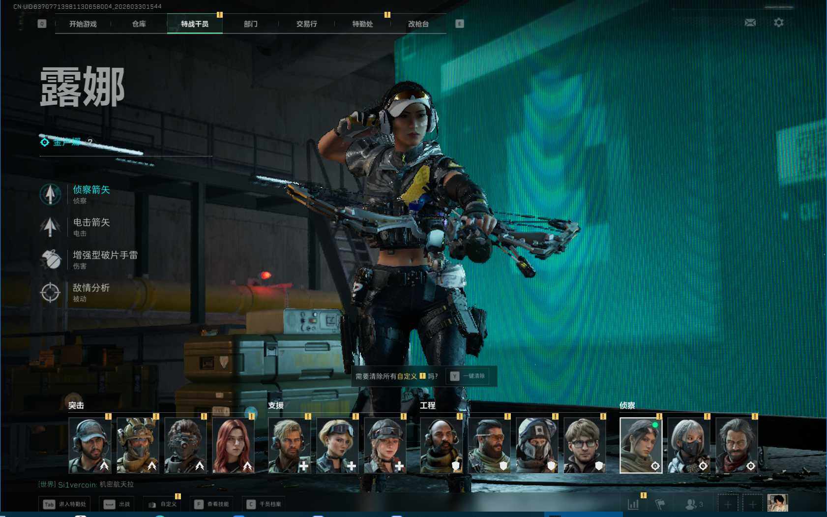 SJZEY484486三角洲行动账号详情图9