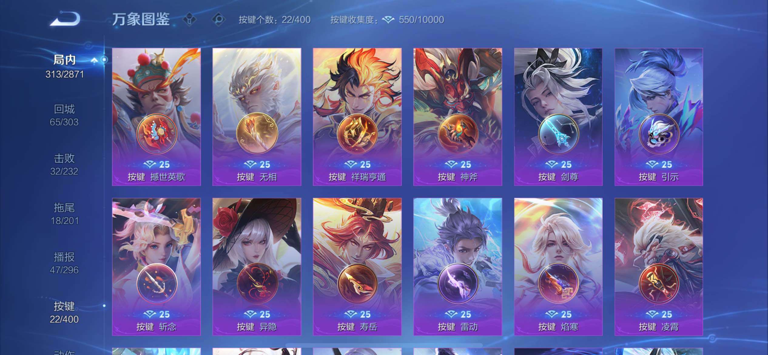 WZQM4289929王者荣耀账号详情图10 WZQM4289929王者荣耀账号详情图10