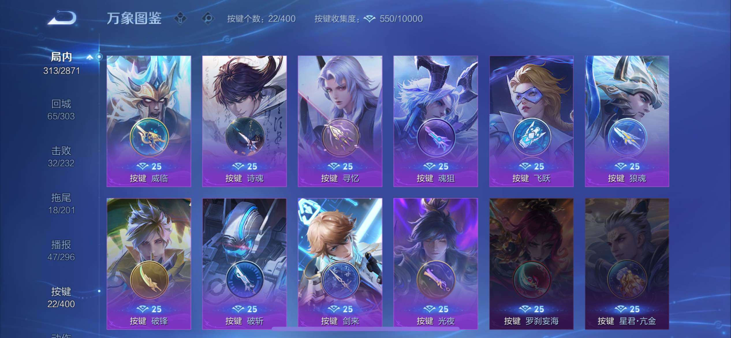 WZQM4289929王者荣耀账号详情图11 WZQM4289929王者荣耀账号详情图11