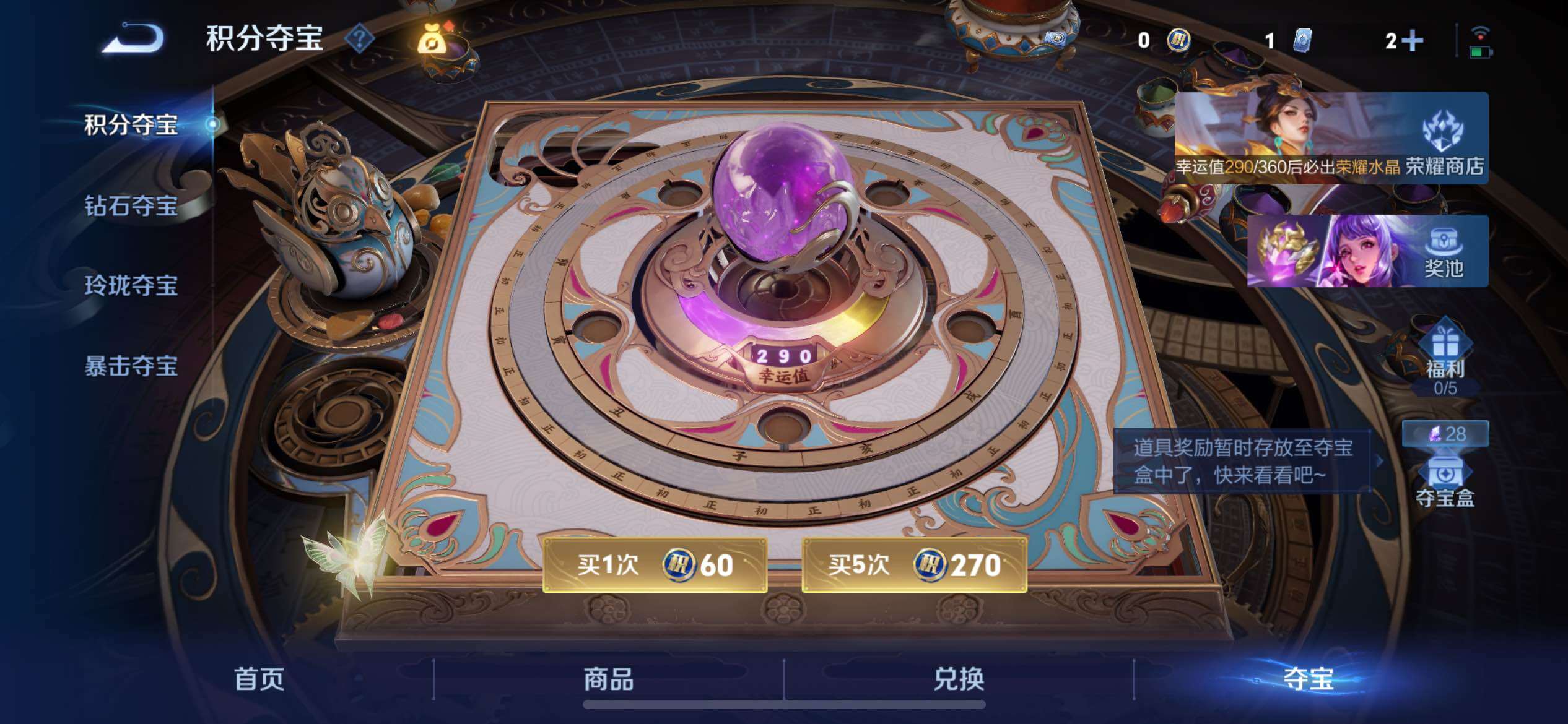 WZQM4289929王者荣耀账号详情图22 WZQM4289929王者荣耀账号详情图22