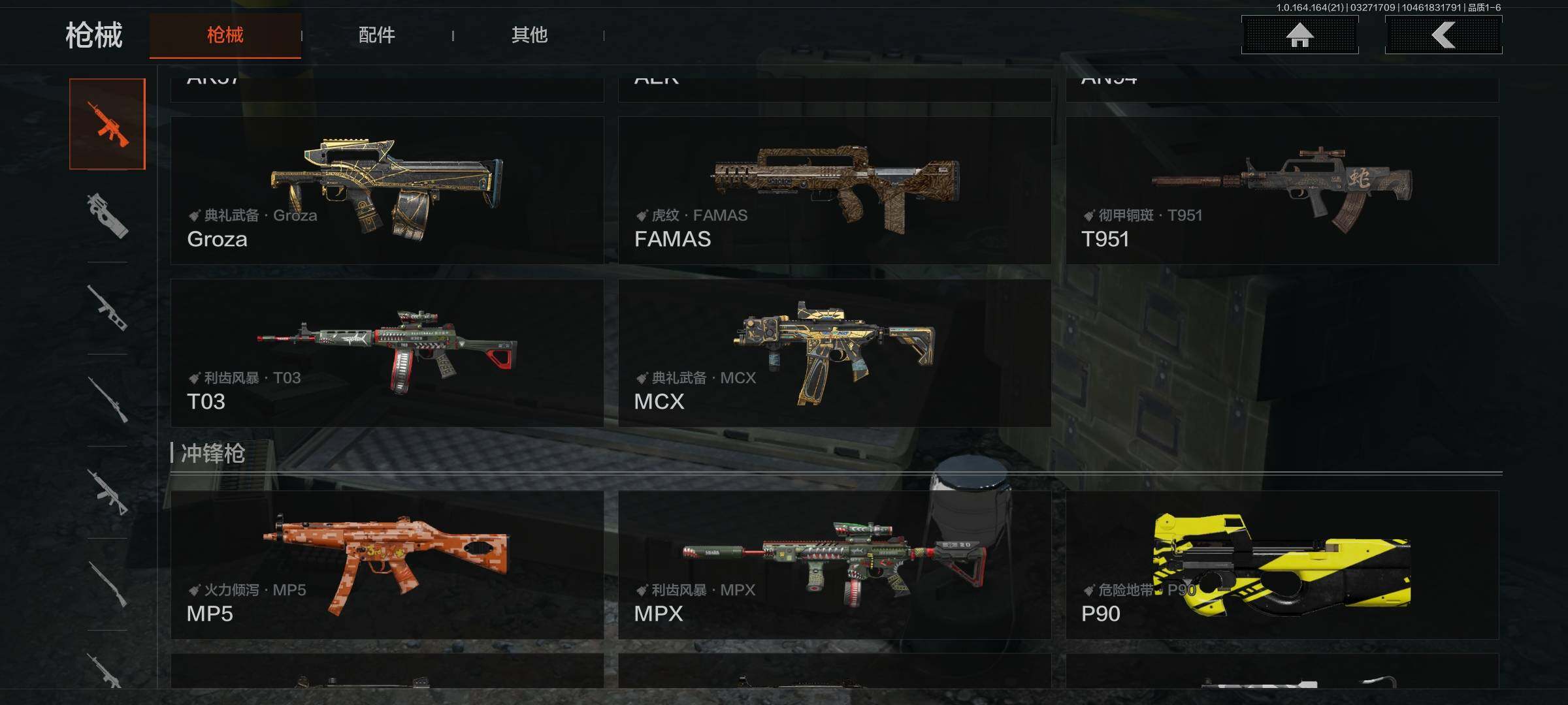 AQEY417521暗区突围账号详情图8