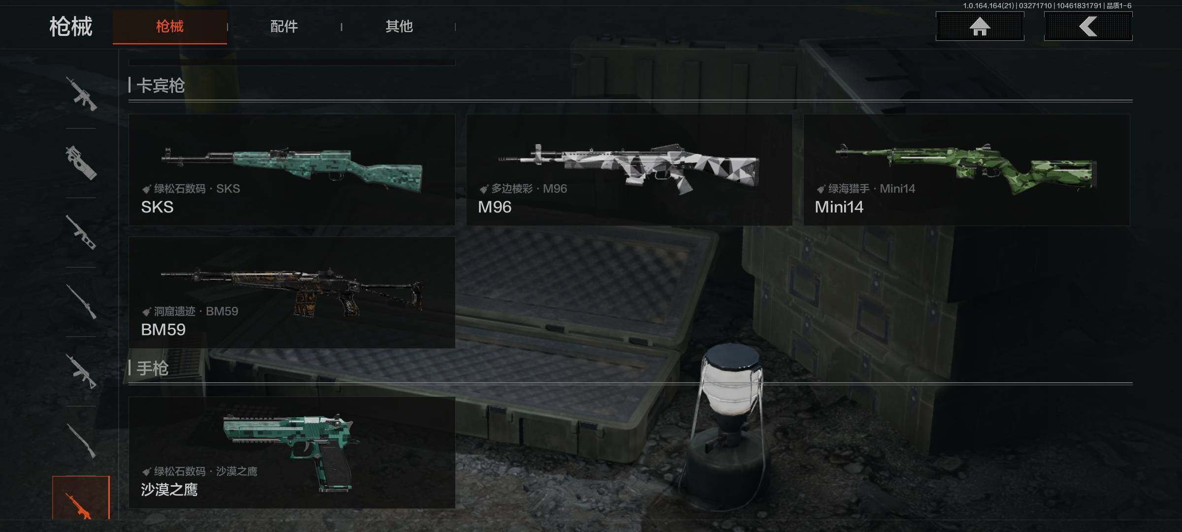 AQEY417521暗区突围账号详情图12