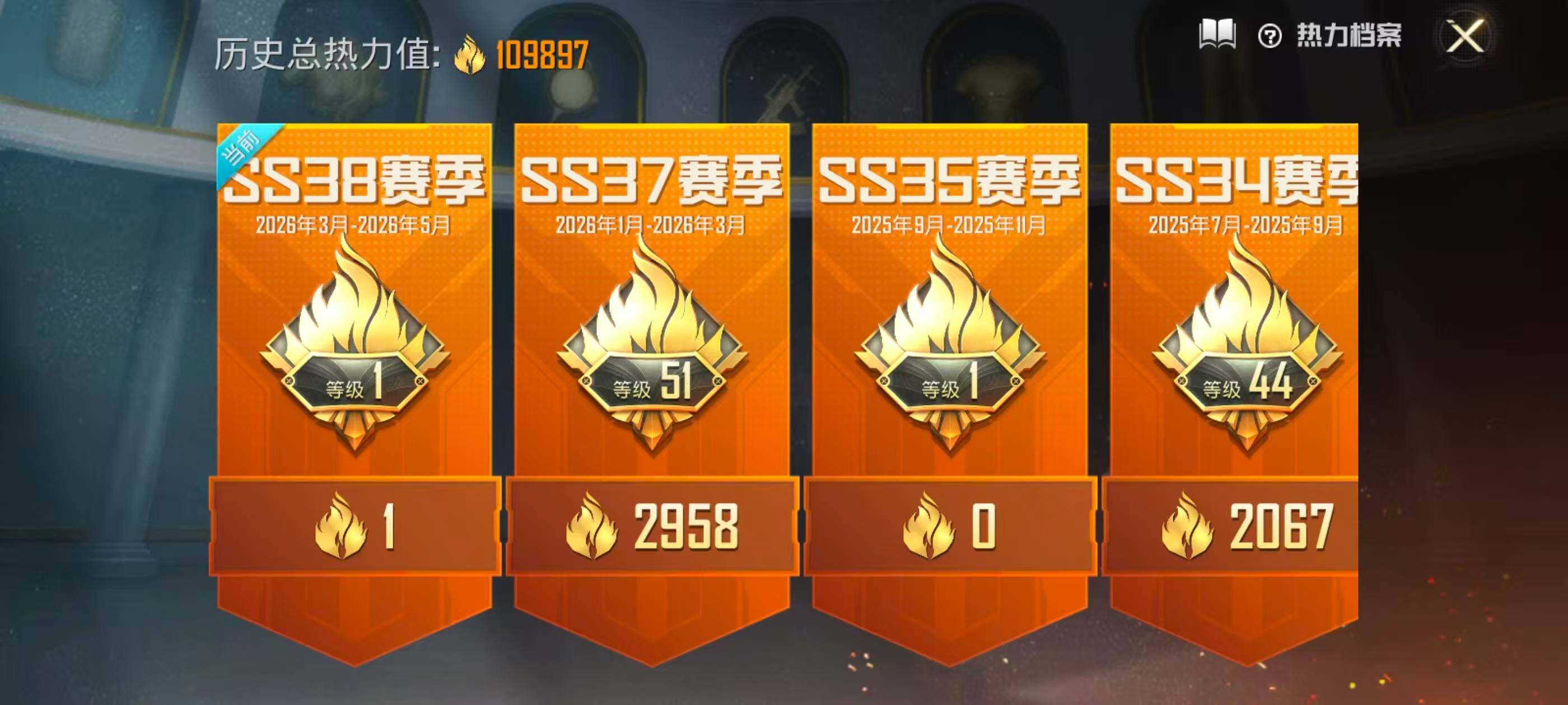 HPQM4163305和平精英账号详情图8 HPQM4163305和平精英账号详情图8