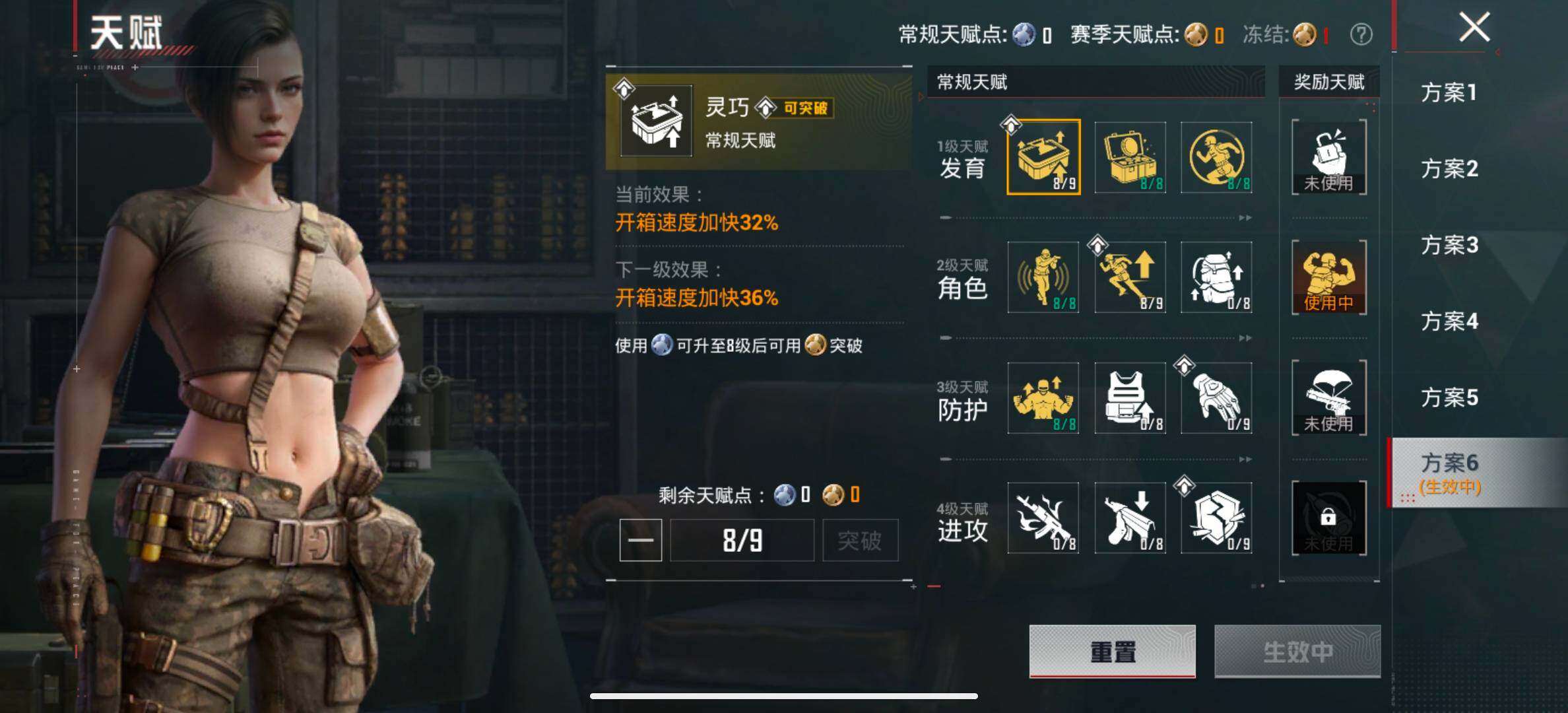 HPLX4160263和平精英账号详情图4