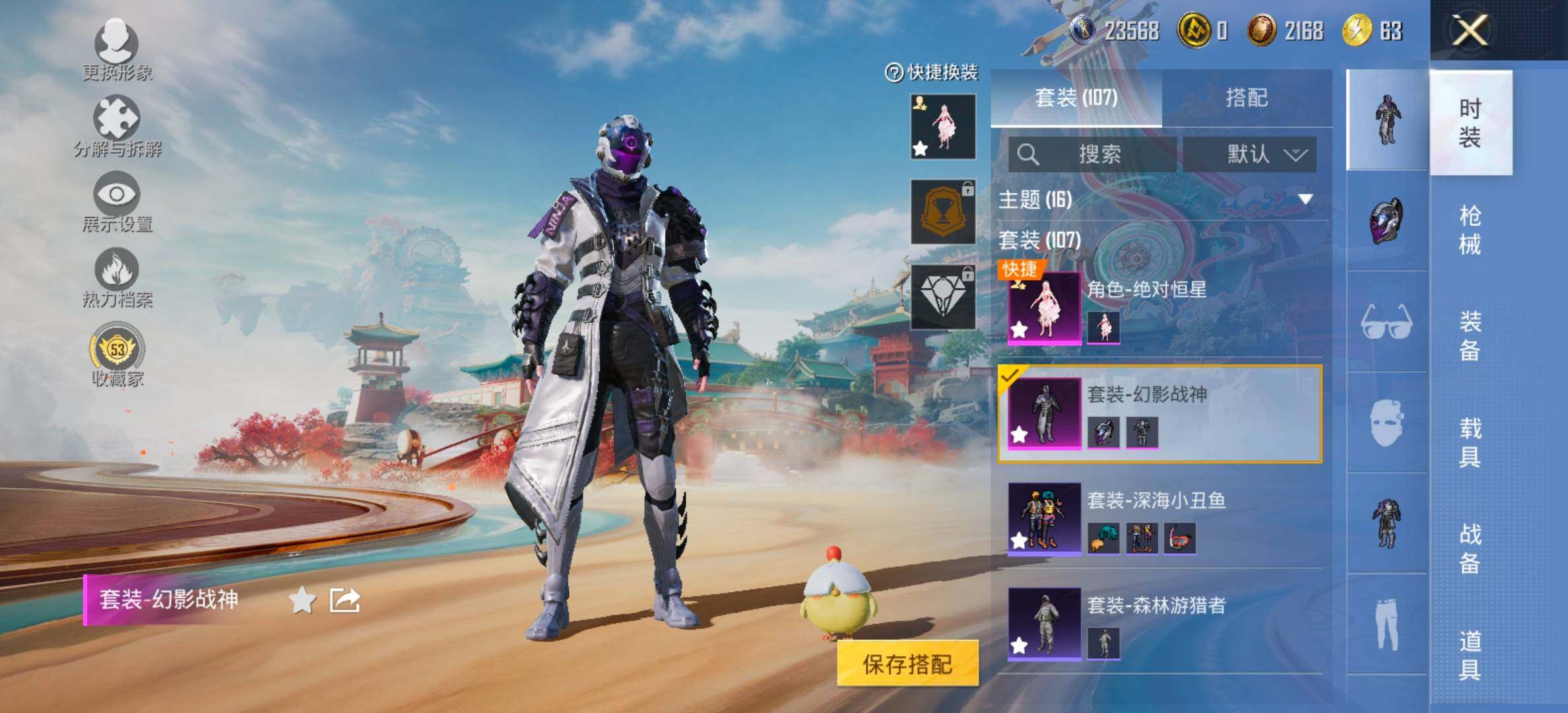 HPLX4160263和平精英账号详情图10