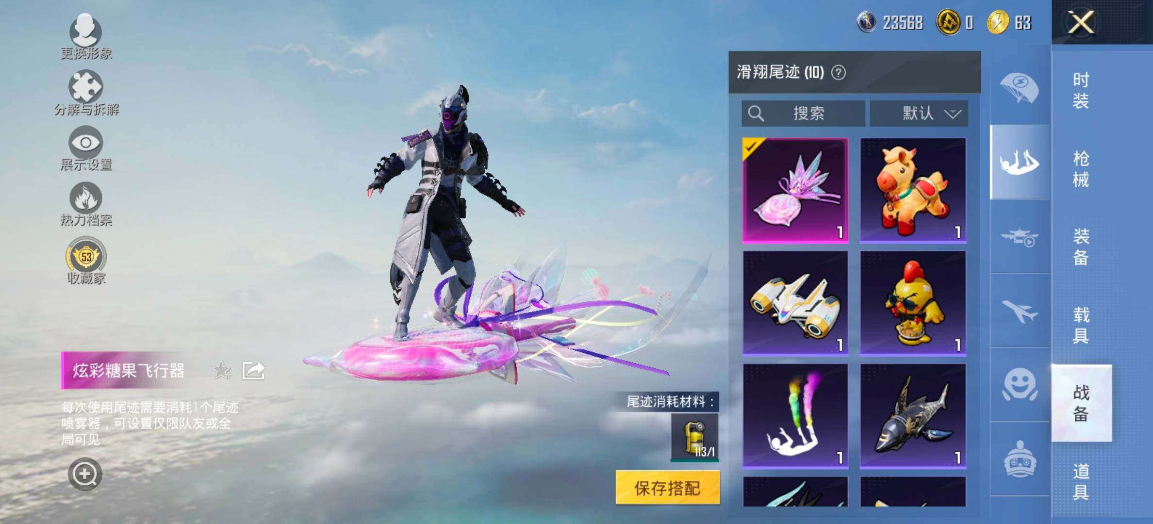 HPLX4160263和平精英账号详情图14