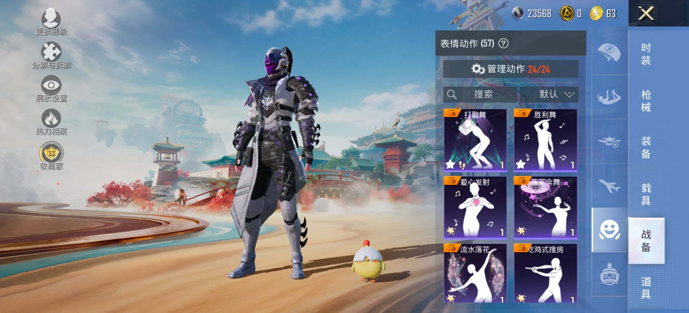 HPLX4160263和平精英账号详情图15