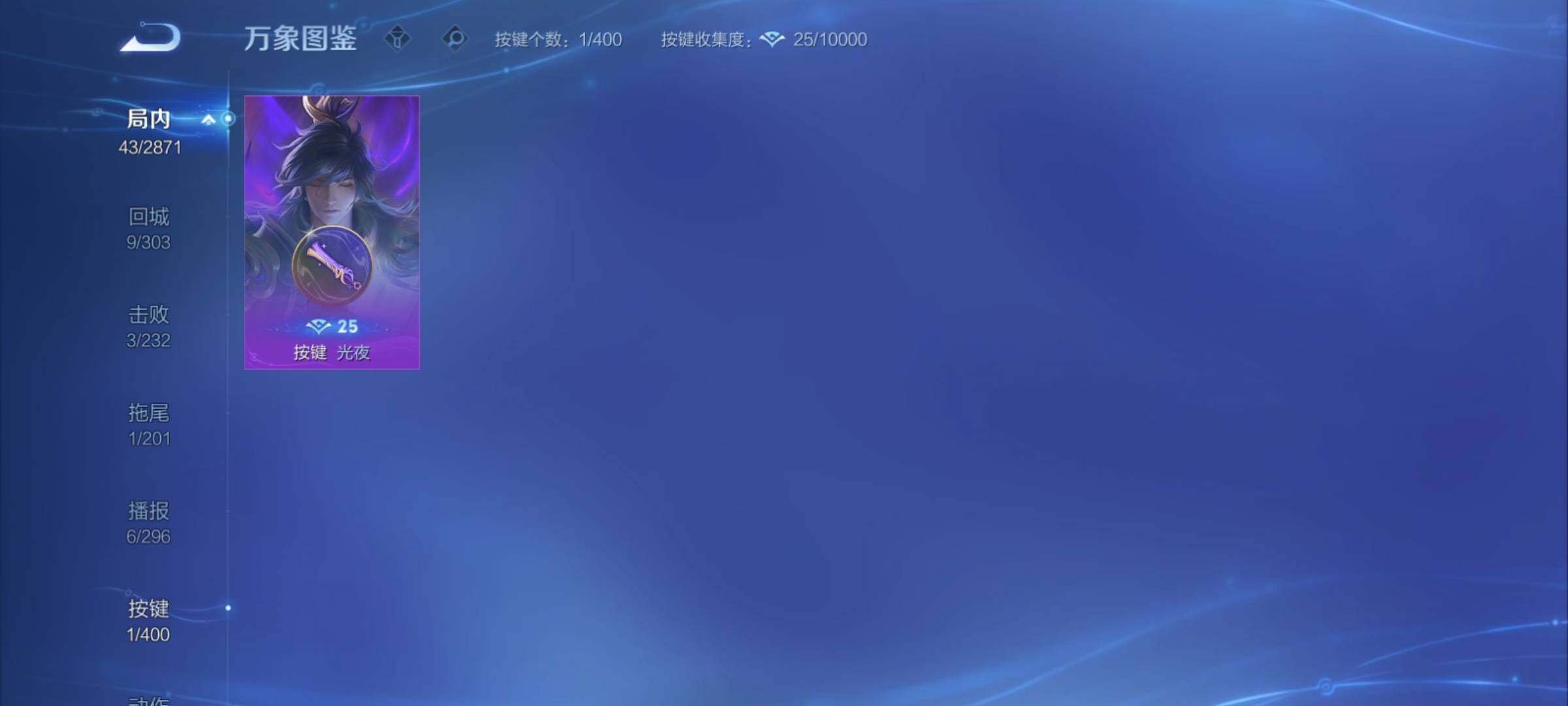 WZCMY4272938王者荣耀账号详情图8