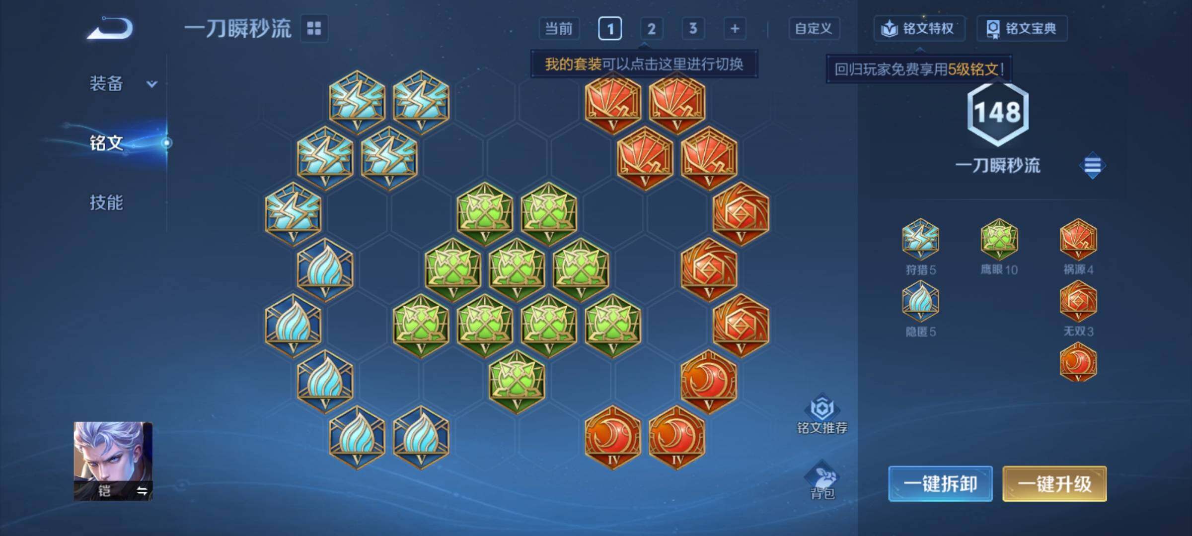 WZCMY4272938王者荣耀账号详情图9