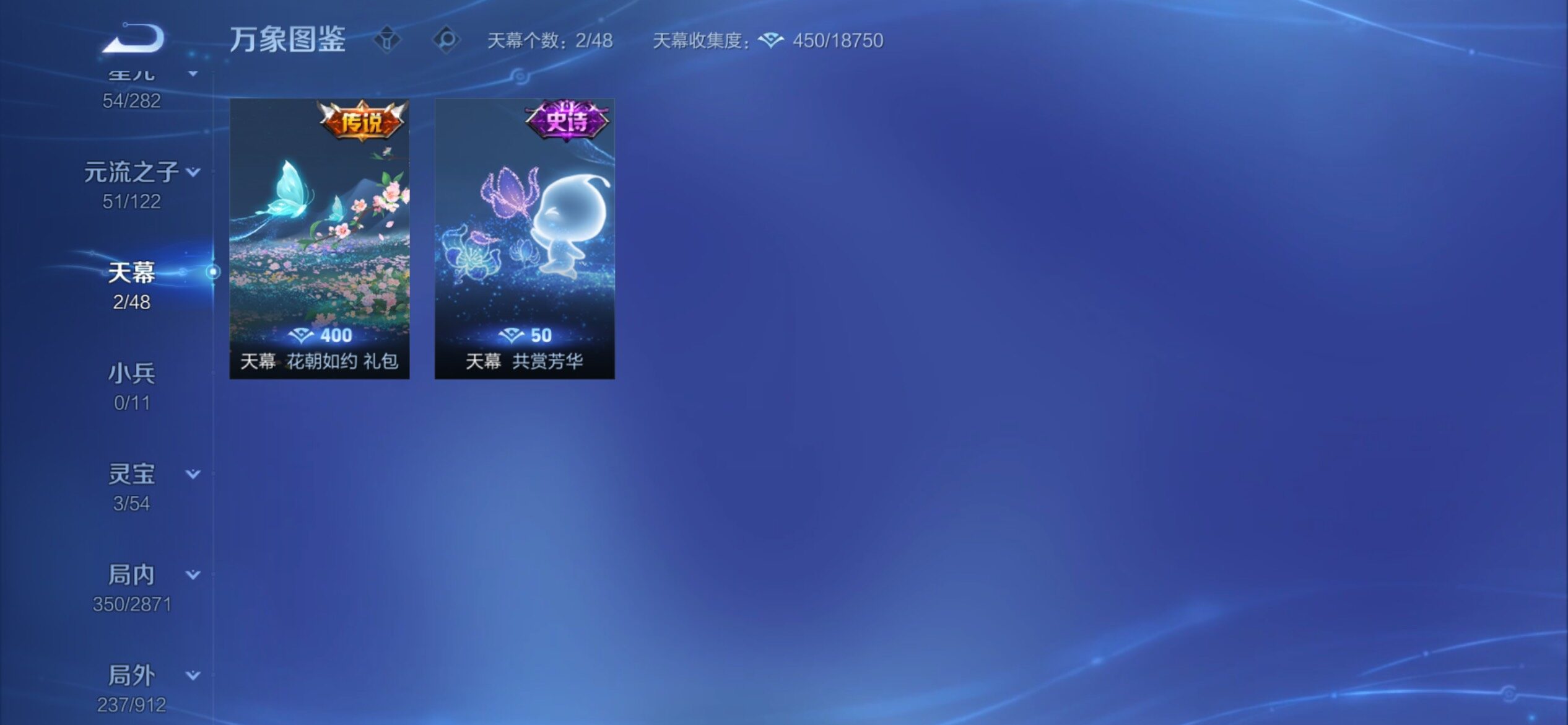 WZCMY4276084王者荣耀账号详情图16 WZCMY4276084王者荣耀账号详情图16