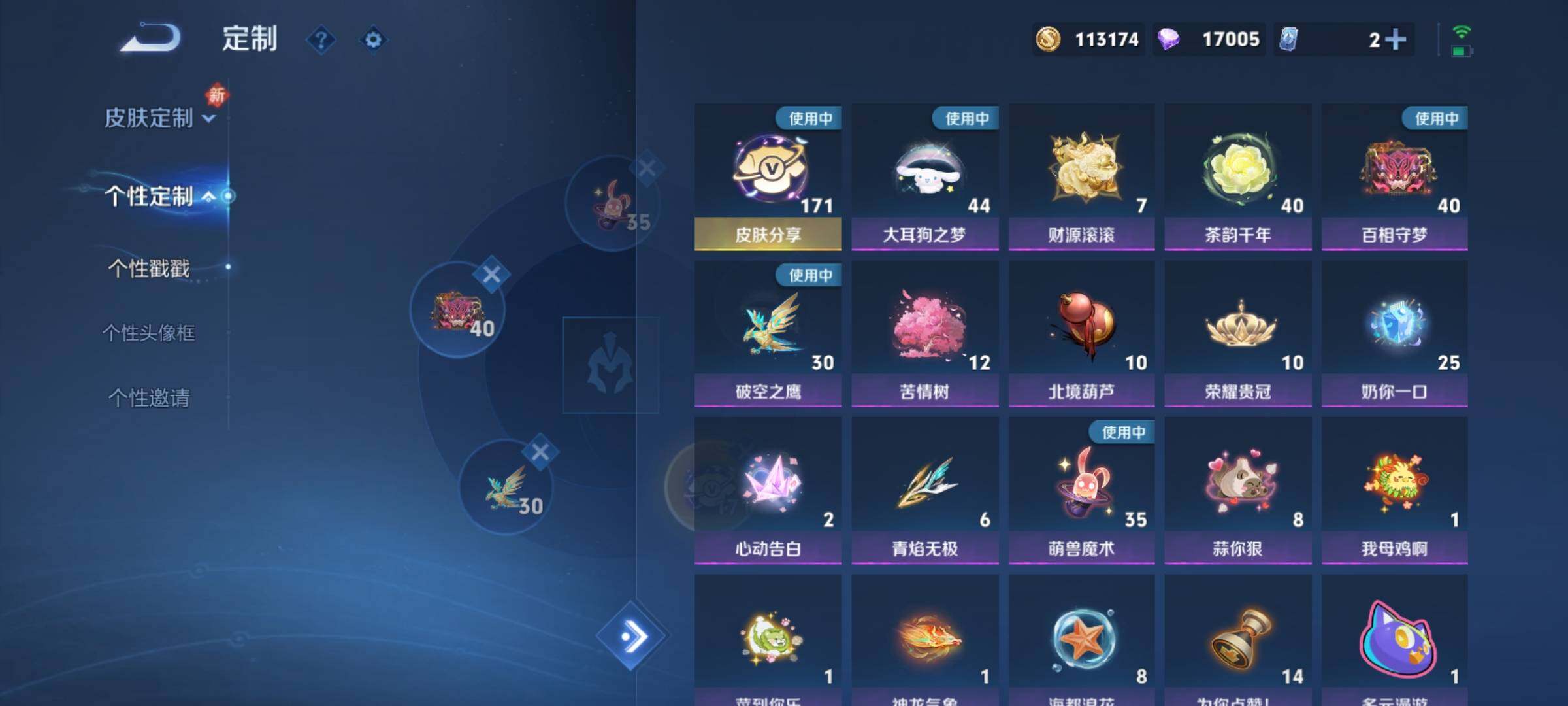 WZCMY4272991王者荣耀账号详情图31