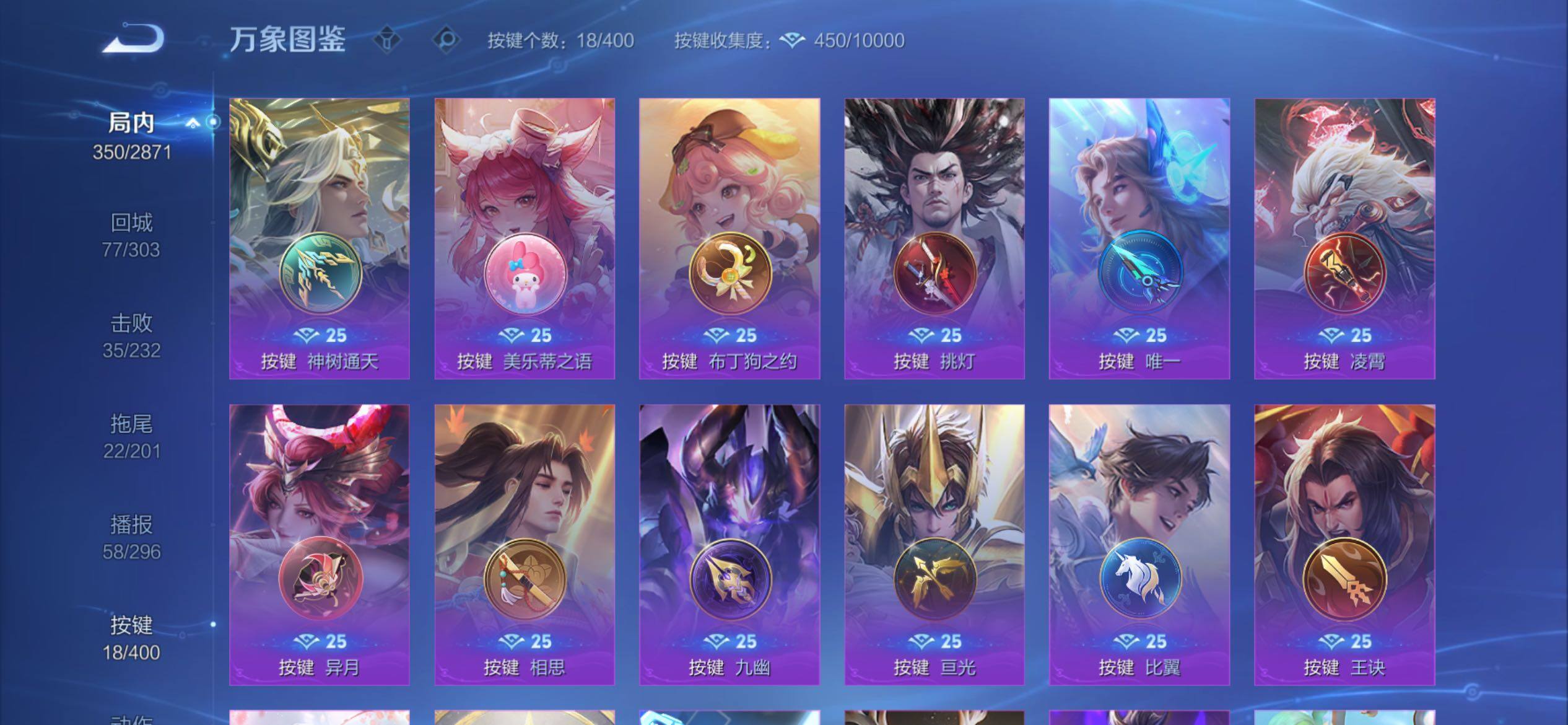 WZCMY4276084王者荣耀账号详情图17 WZCMY4276084王者荣耀账号详情图17