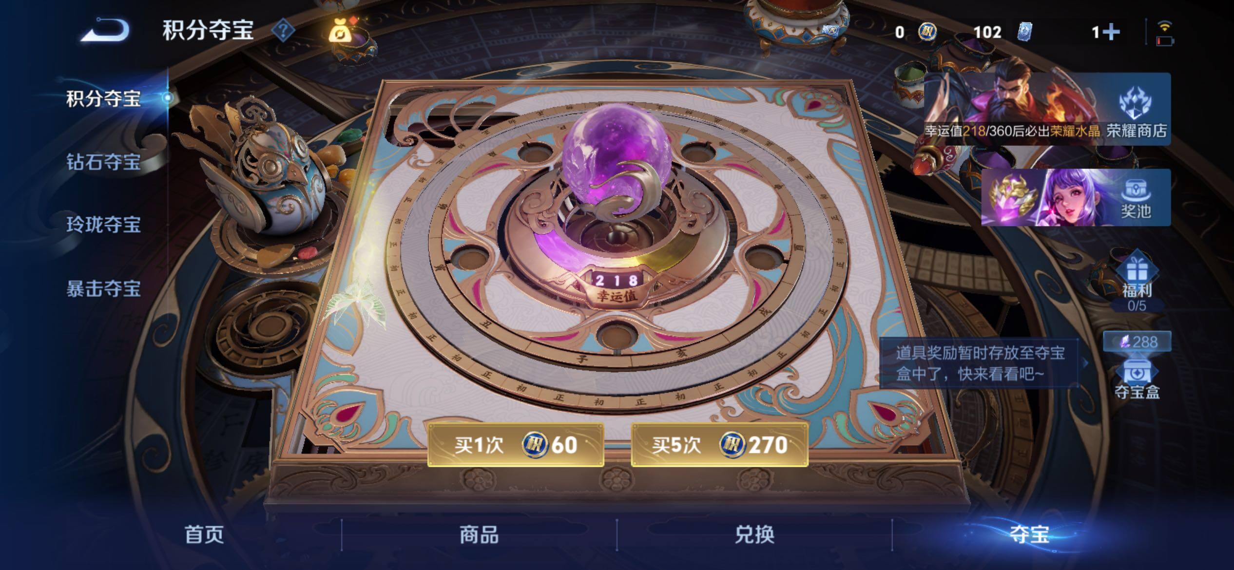 WZCMY4276084王者荣耀账号详情图18 WZCMY4276084王者荣耀账号详情图18