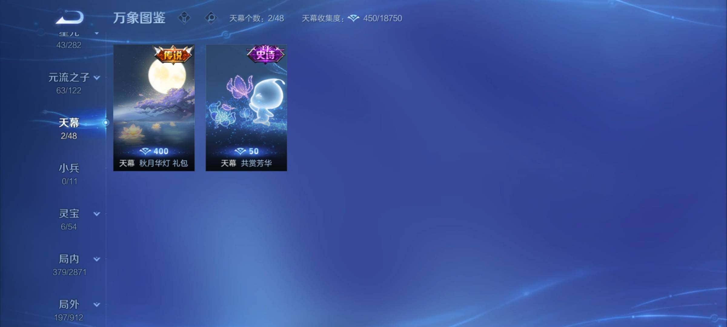 WZCMY4272991王者荣耀账号详情图18