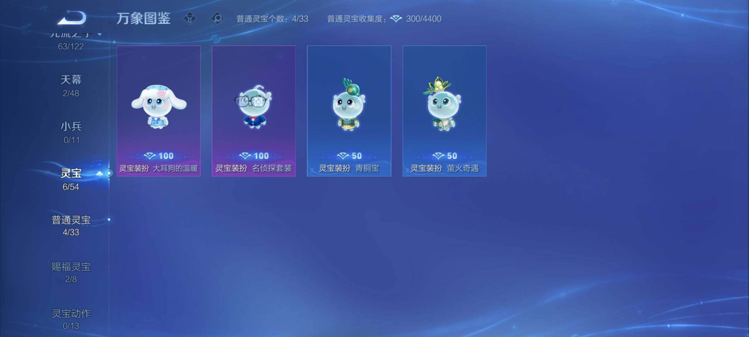 WZCMY4272991王者荣耀账号详情图20