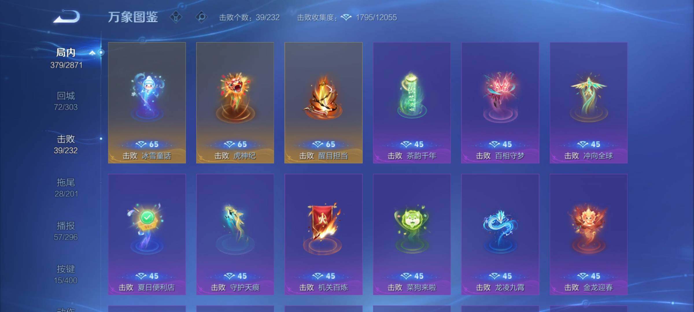 WZCMY4272991王者荣耀账号详情图22