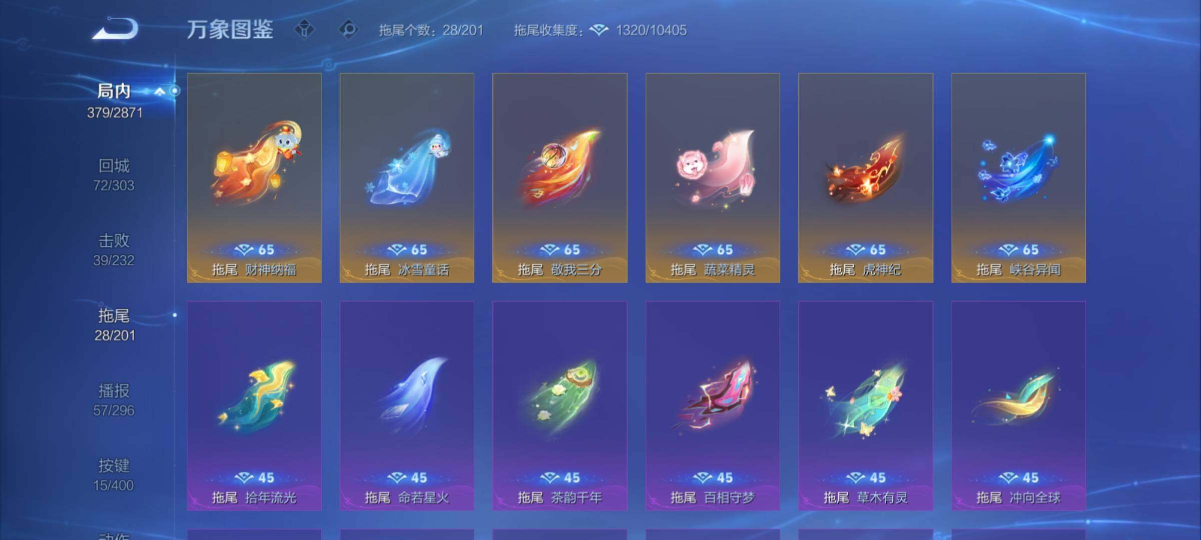 WZCMY4272991王者荣耀账号详情图23