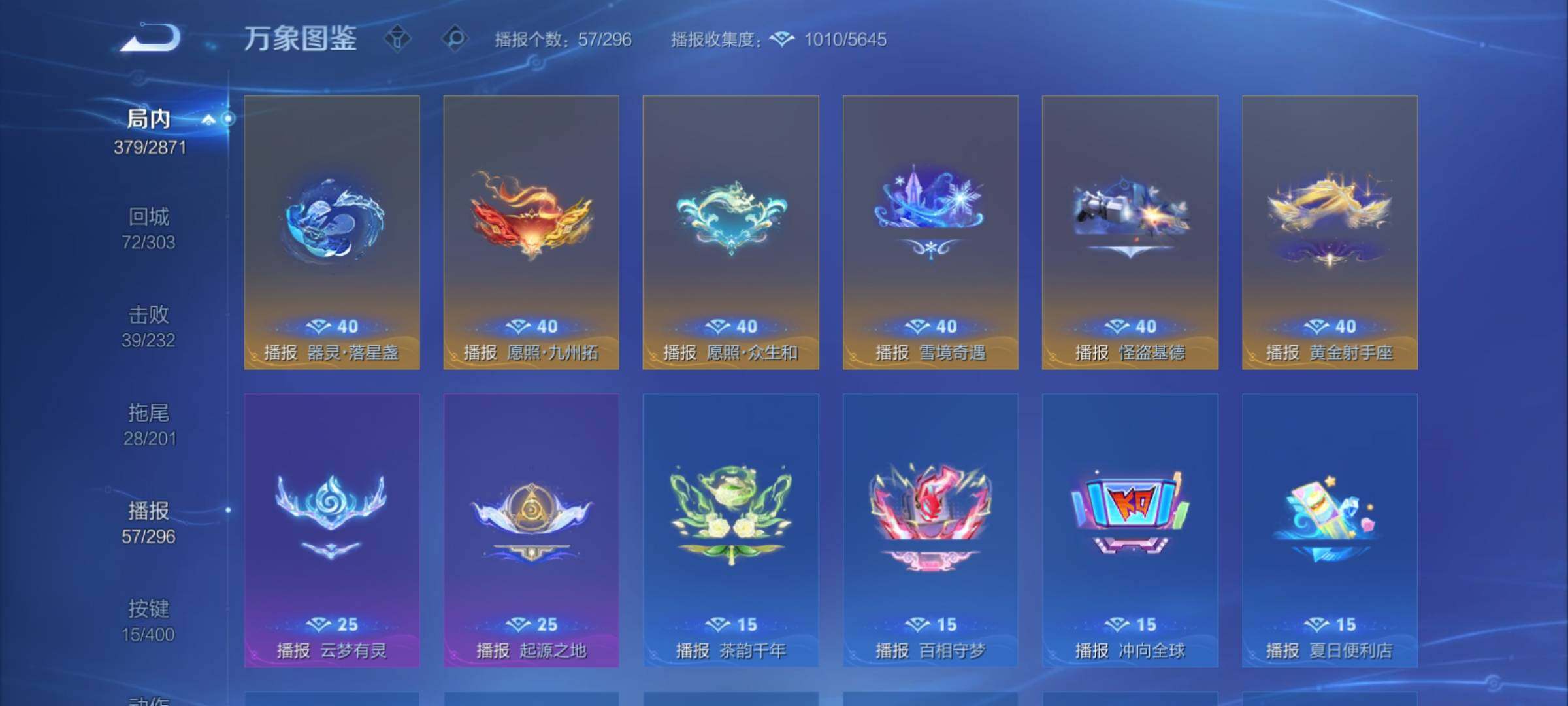 WZCMY4272991王者荣耀账号详情图24