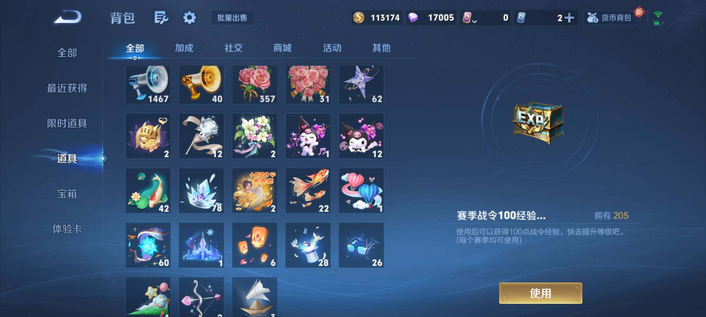 WZCMY4272991王者荣耀账号详情图27