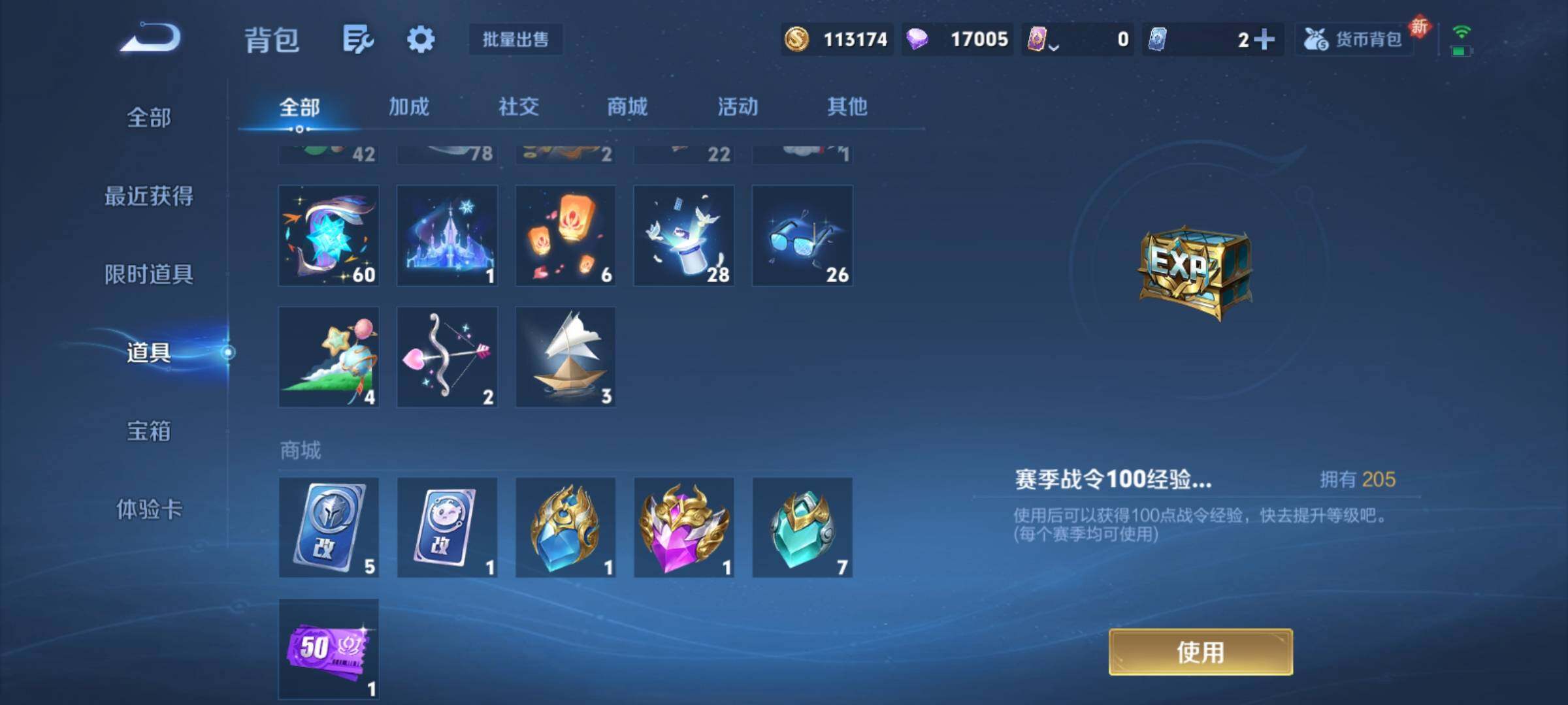 WZCMY4272991王者荣耀账号详情图28