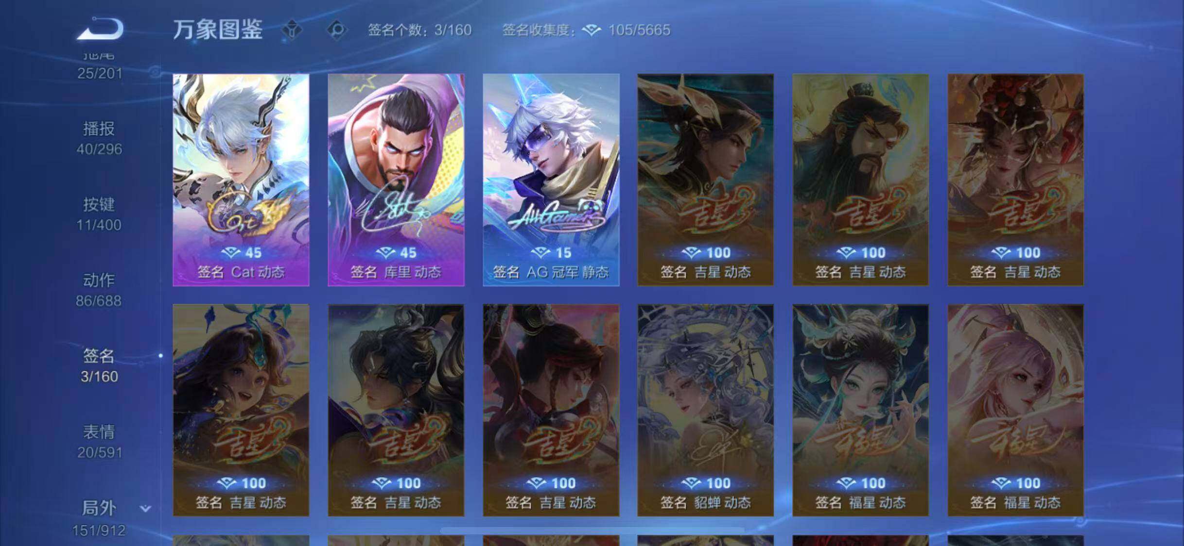 WZLX4274230王者荣耀账号详情图16 WZLX4274230王者荣耀账号详情图16