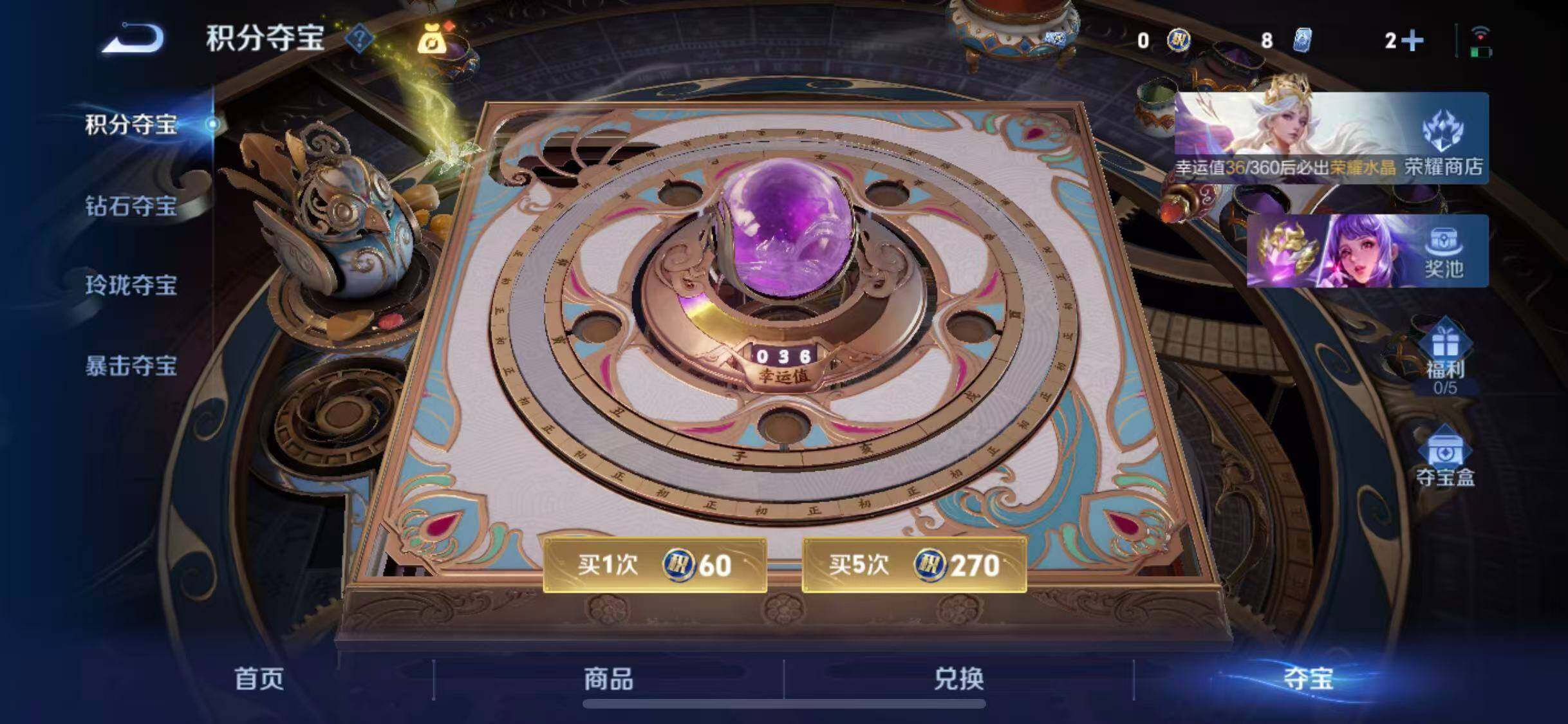 WZLX4274230王者荣耀账号详情图18 WZLX4274230王者荣耀账号详情图18