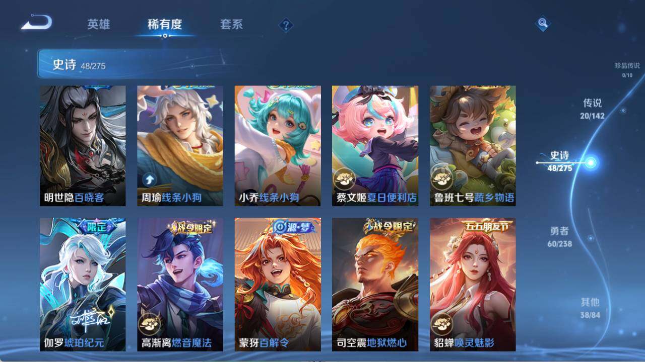 WZQM4269598王者荣耀账号详情图11