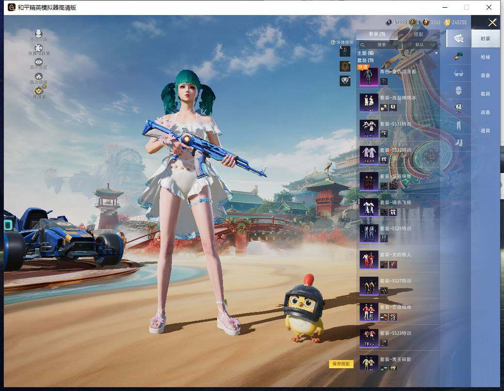 HPLX4151759和平精英账号详情图7